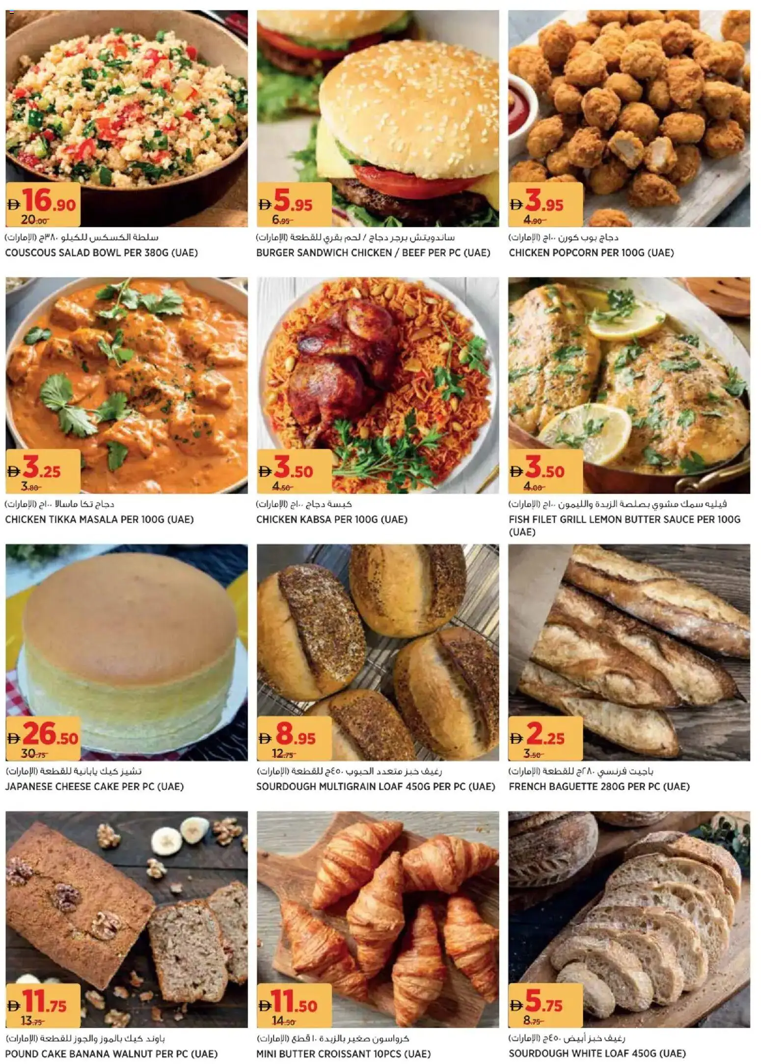 {H1} | Page: 4 | Products: Čokoláda, Myčka, Хладилник, Saltstænger