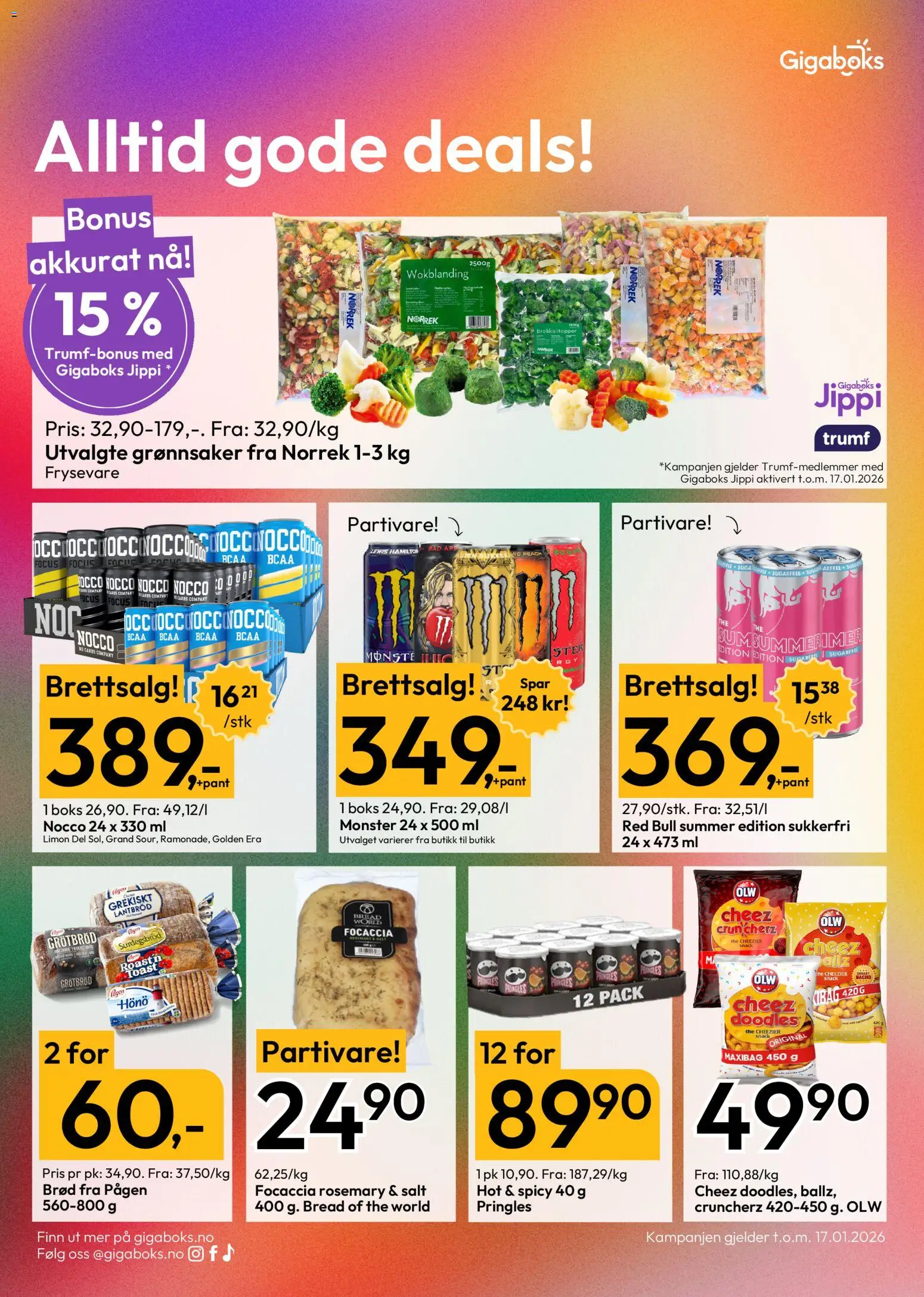 {H1} | Side: 3 | Produkter: Суміш дитяча, Boks, Підгузки, Бісквіт