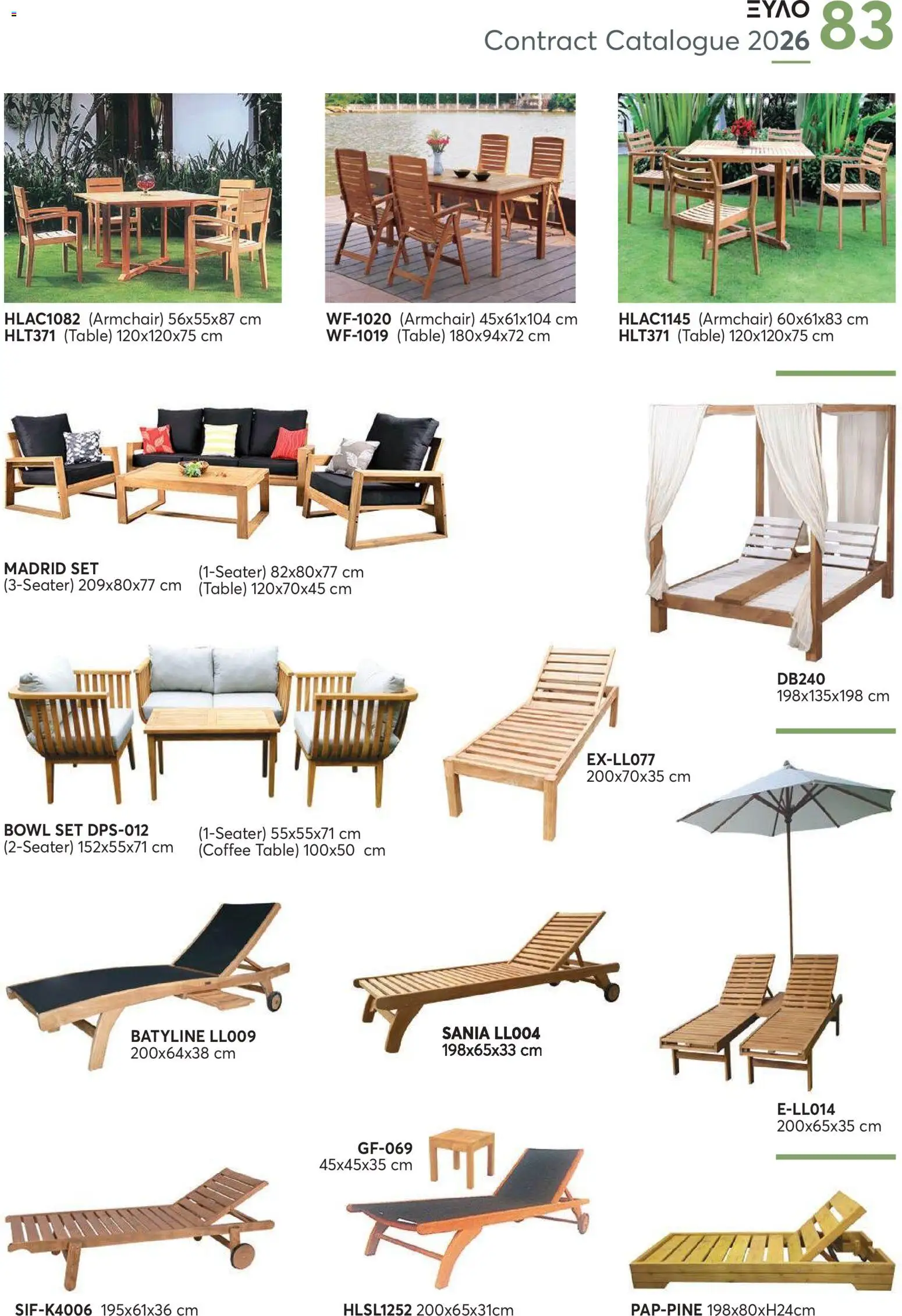 Aletraris Furniture Κατάλογος – σε ισχύ από 01.01.2026 | Σελίδα: 83