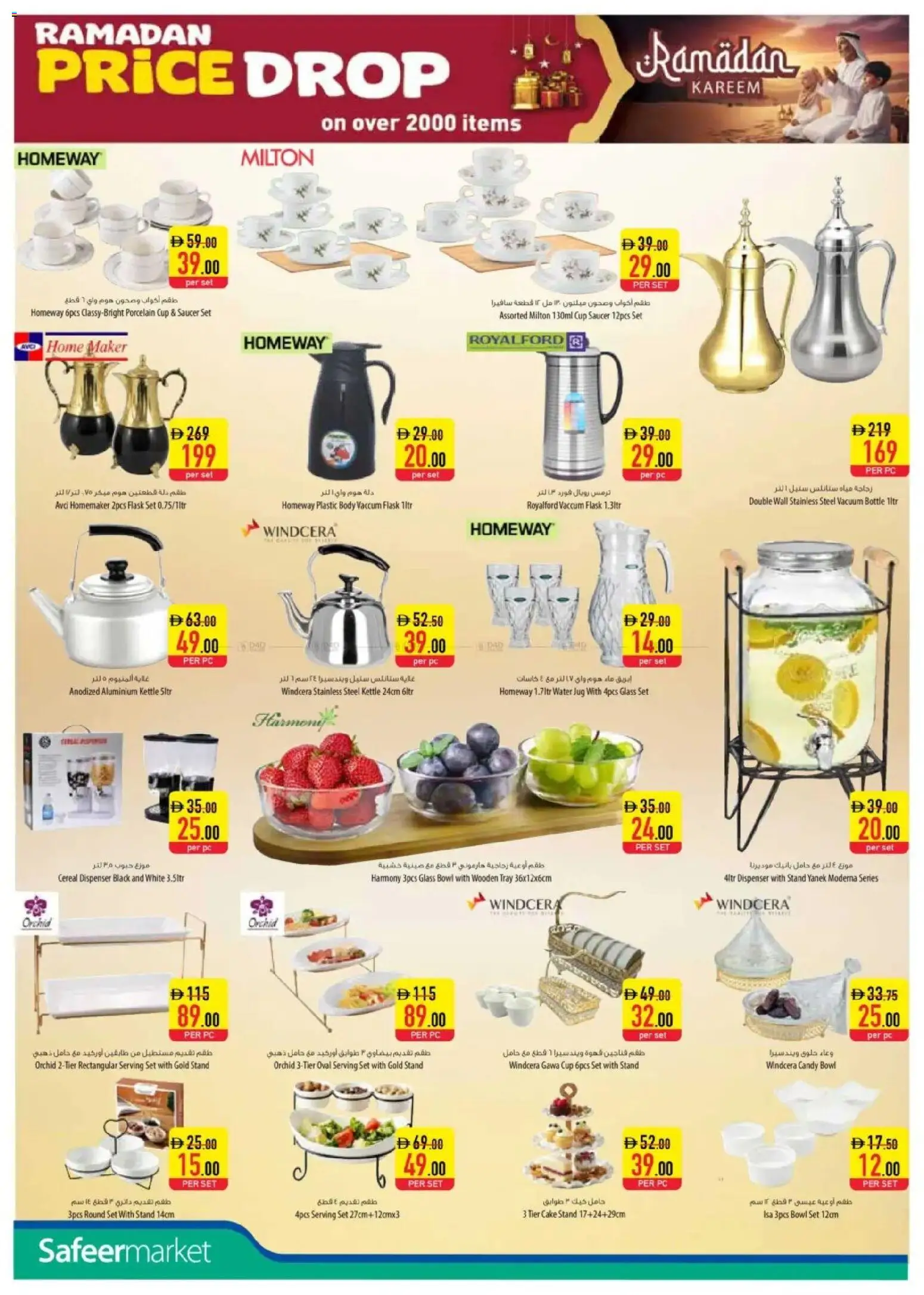 {H1} | Page: 28 | Products: Grill, Presse-agrumes, Tv-kaappi, Marmelade