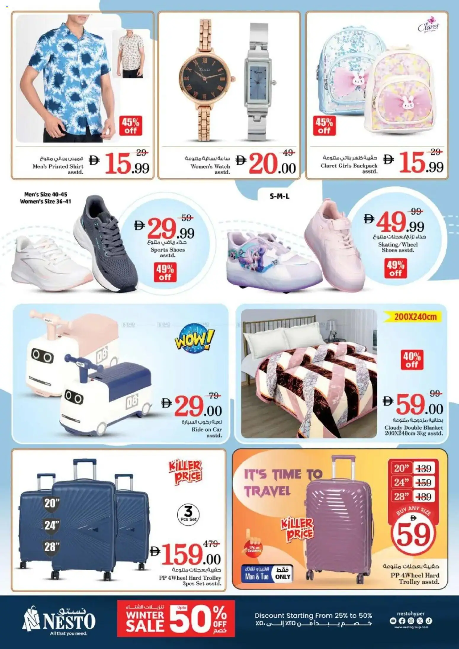 {H1} | Page: 12 | Products: Deodorant