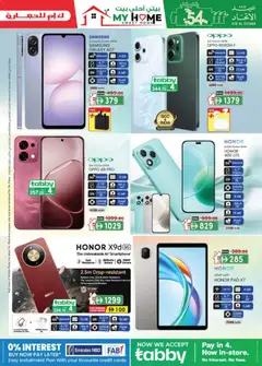 Preview of KM Trading - \Weekend money saver Sharjah Edition valid from 27.11.2025 | Page: 3 | Products: BH