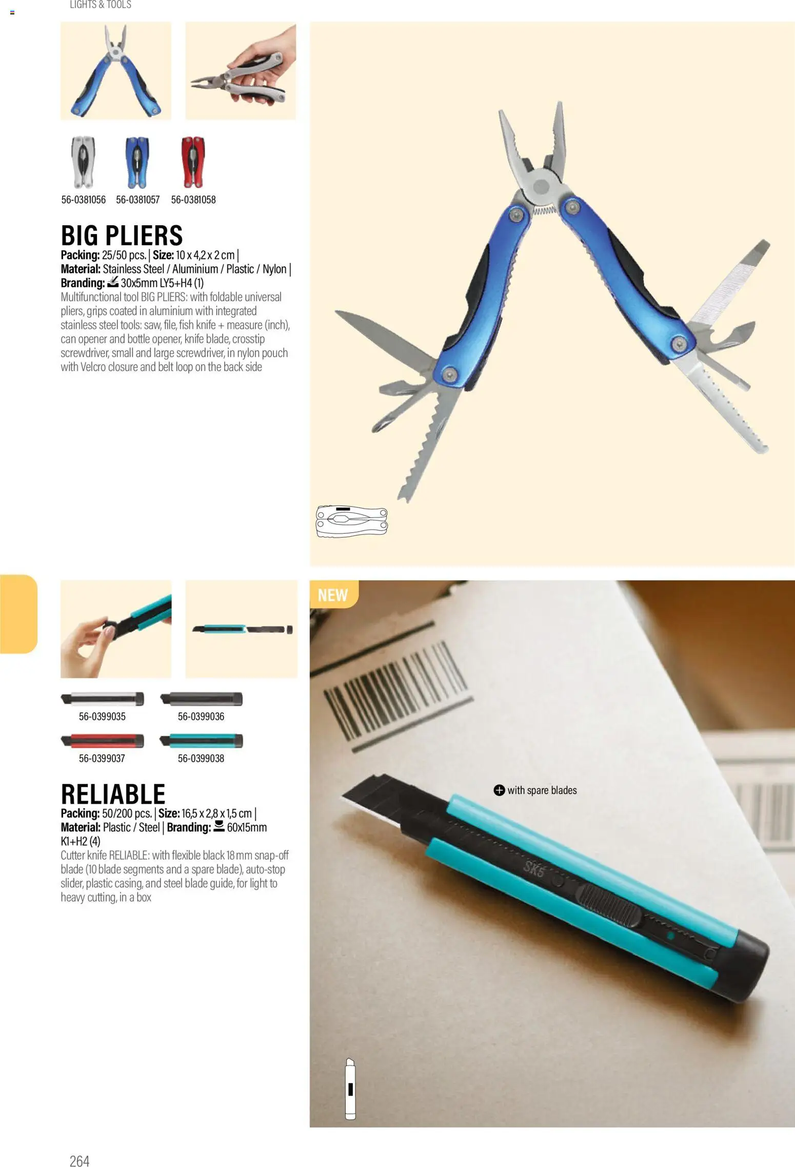 Sapo Giveaways Promotion tops – σε ισχύ από 14.01.2026 | Σελίδα: 264