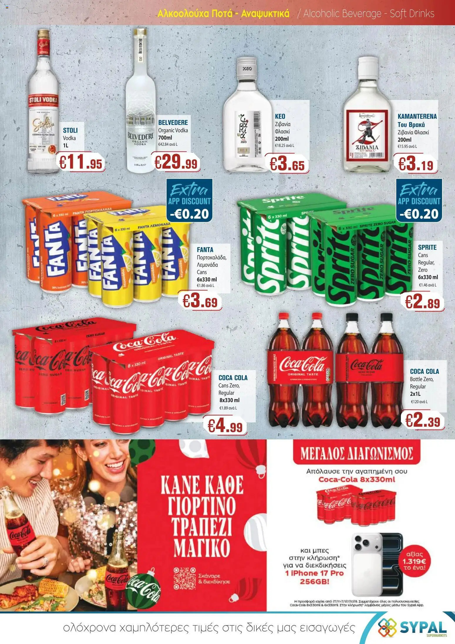 SYPAL Κατάλογος – σε ισχύ από 27.11.2025 | Σελίδα: 3 | Προϊόντα: Sähköhammasharja