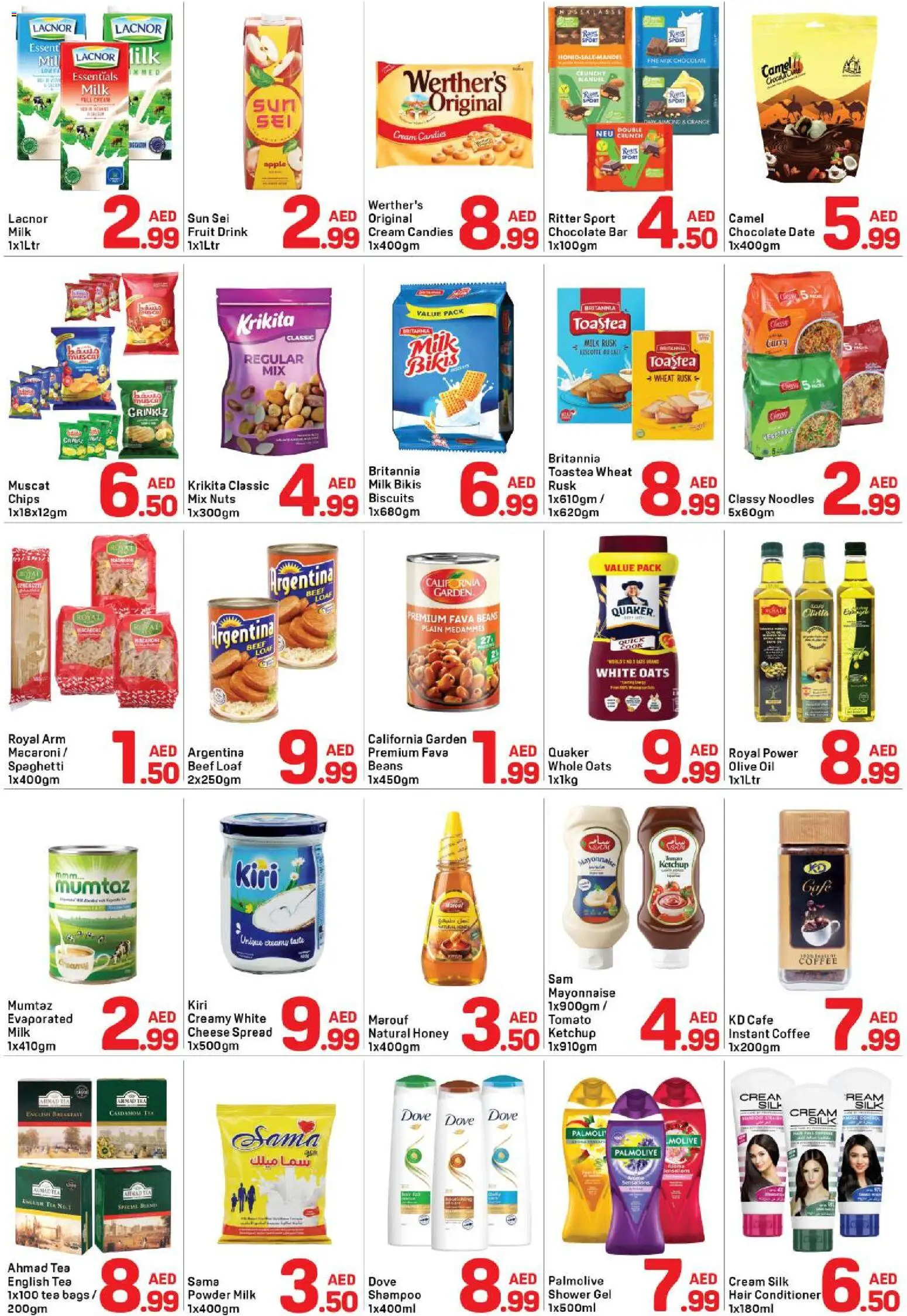 {H1} | Page: 2 | Products: Banány, Pizza, Butter, Απορρυπαντικό