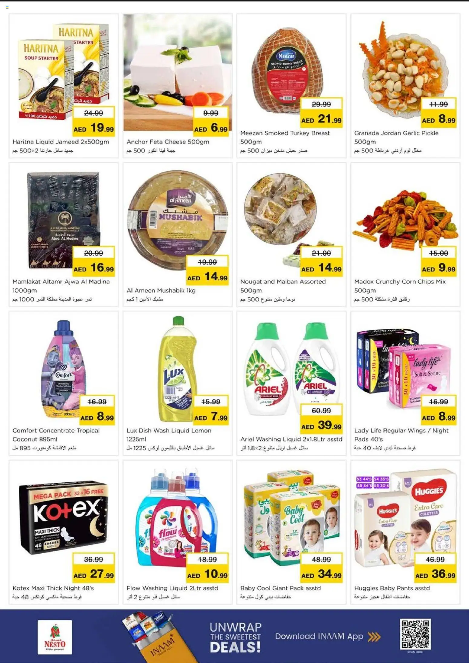 {H1} | Page: 31 | Products: Vajcia