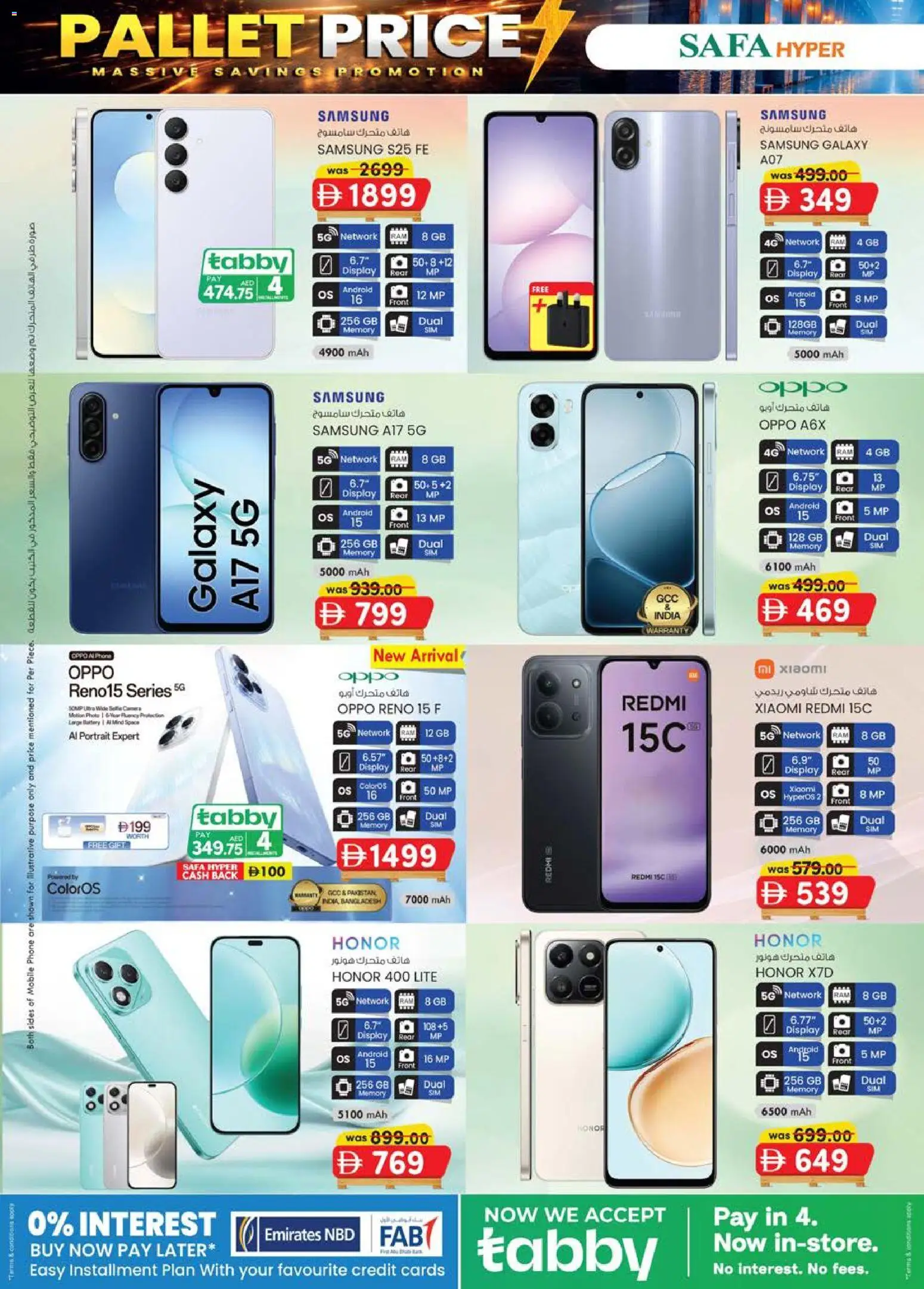 {H1} | Page: 2 | Products: BH