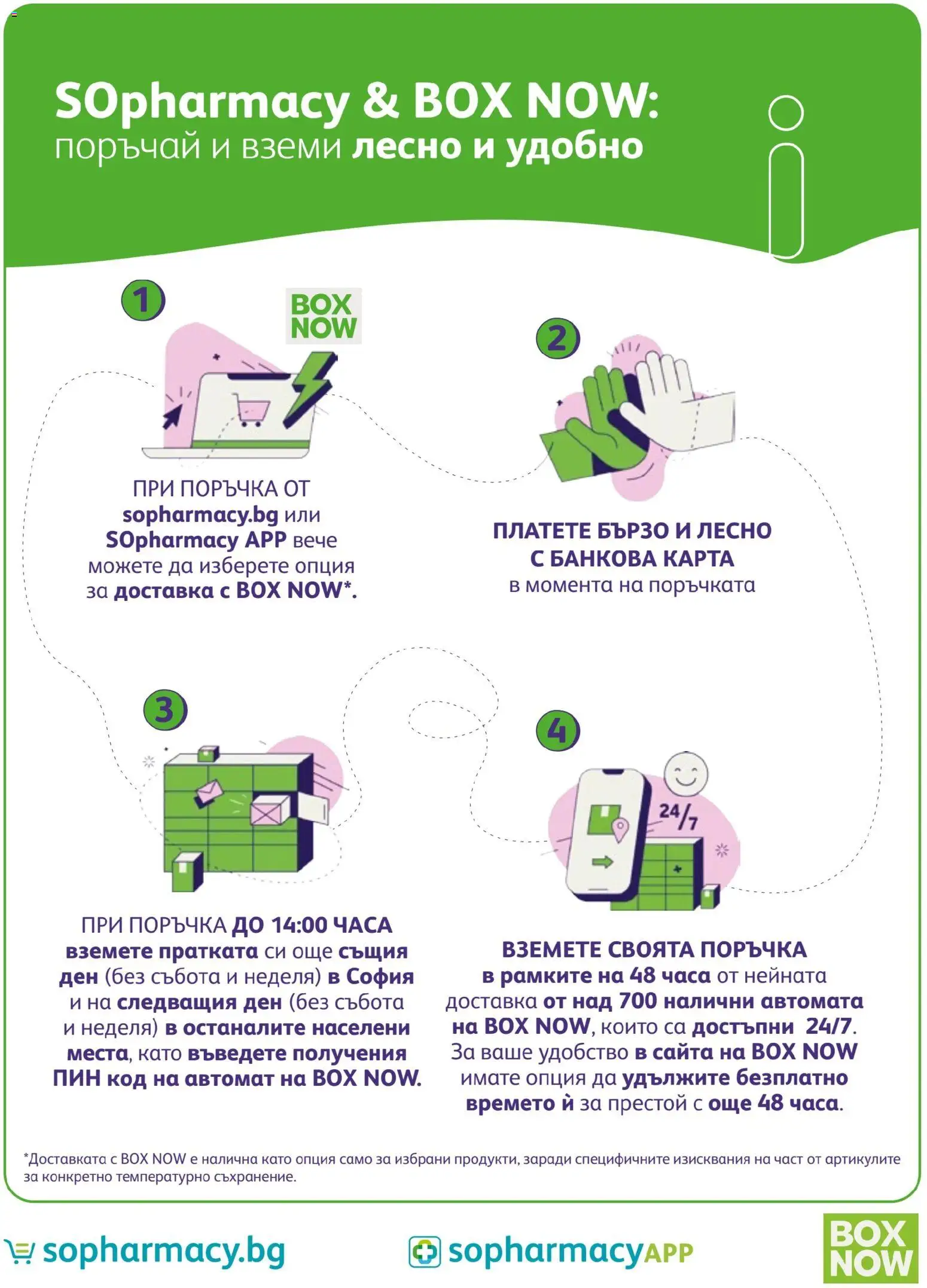 {H1} | Страница: 3