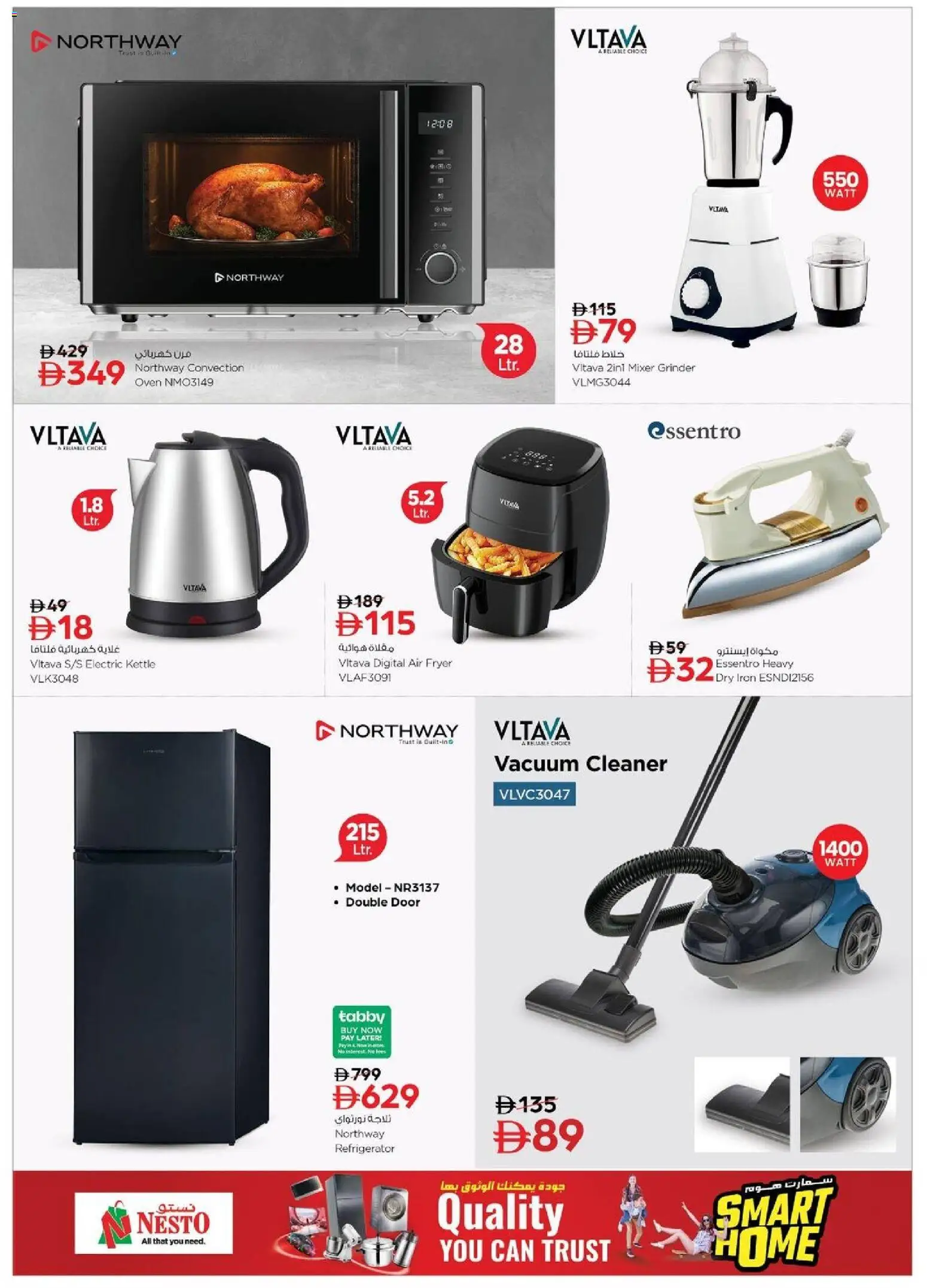 {H1} | Page: 5 | Products: Peber, Sukker, Spidskål, Commode