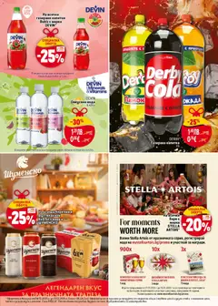 Преглед на Билла брошура - Изкушения за празнично настроение - Офертите са валидни от 04.12.2025 | Страница: 37 | Продукти: Лимон, Мента, Кен, Напитка