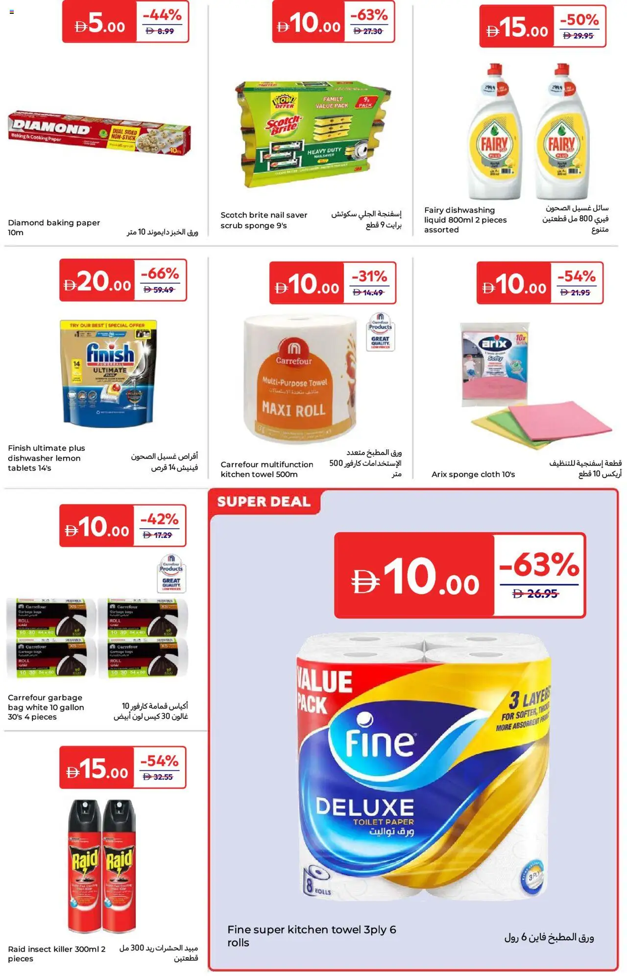 {H1} | Page: 21 | Products: Whisky