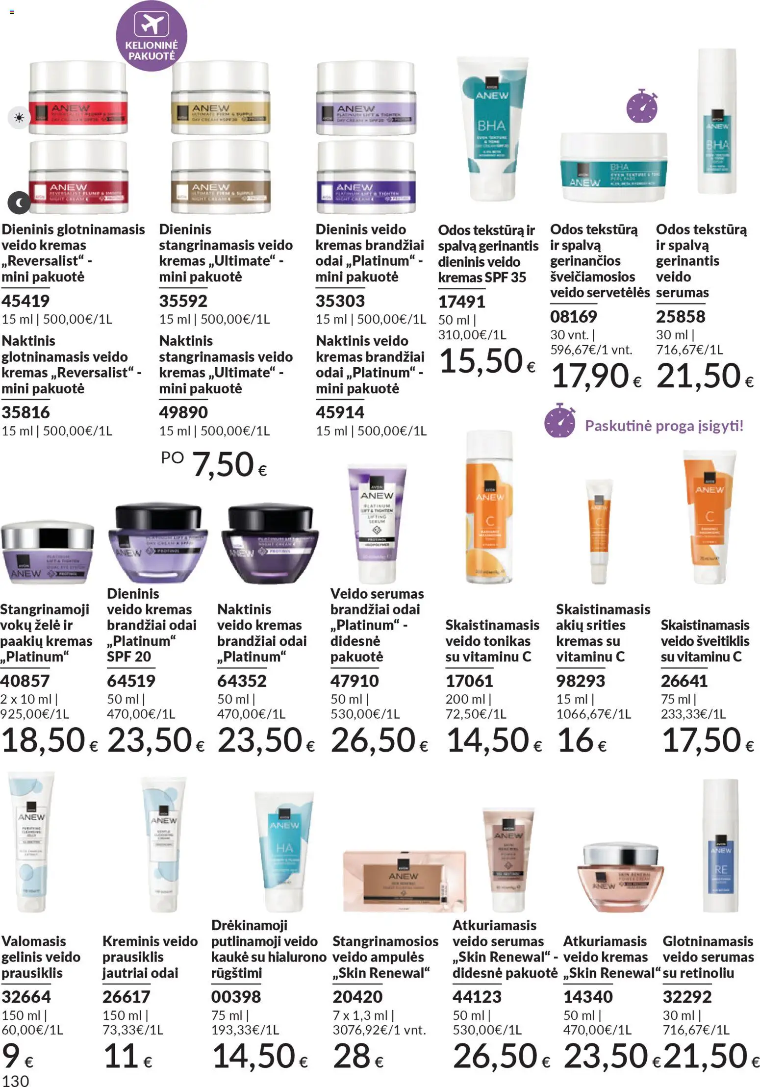 AVON akcijos nuo 01.11.2025 | Puslapis: 130 | Prekių: Tonikas, Kremas, Kaukė, Prausiklis