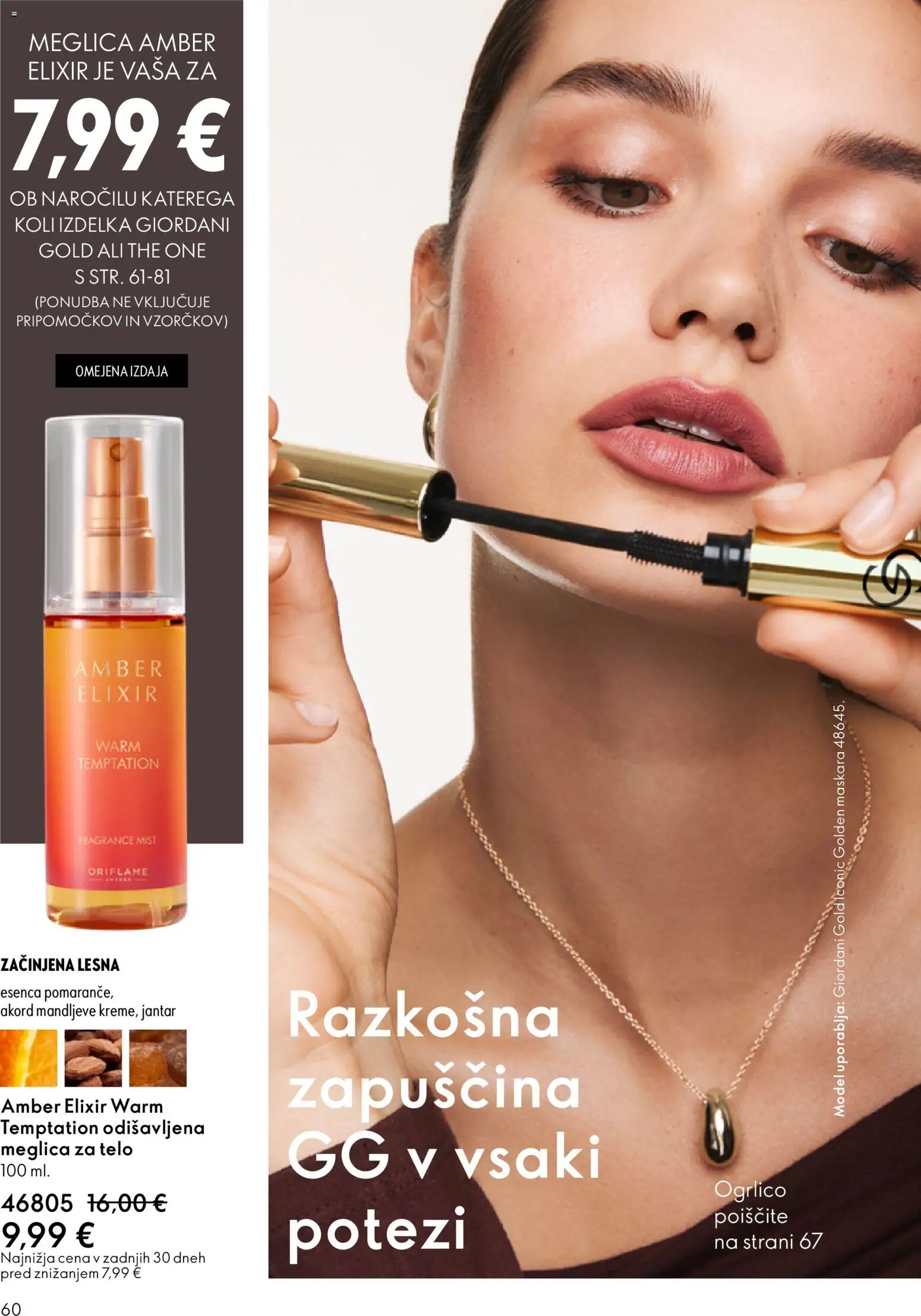 Novi Oriflame katalog ponudbe – veljaven od 11.03.2026 | Stran: 60 | Izdelki: Maskara, Pomarance