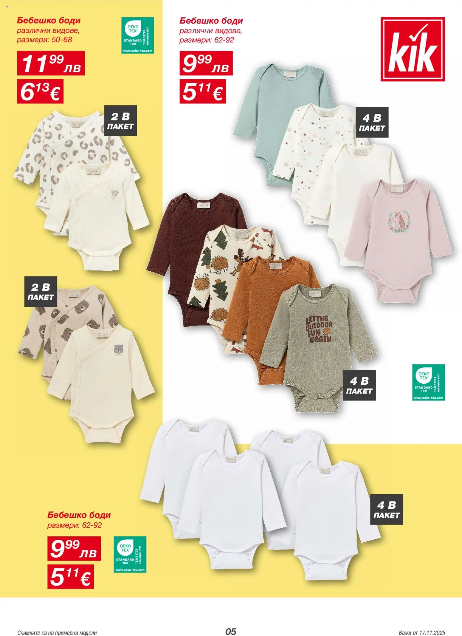 {H1} | Страница: 5