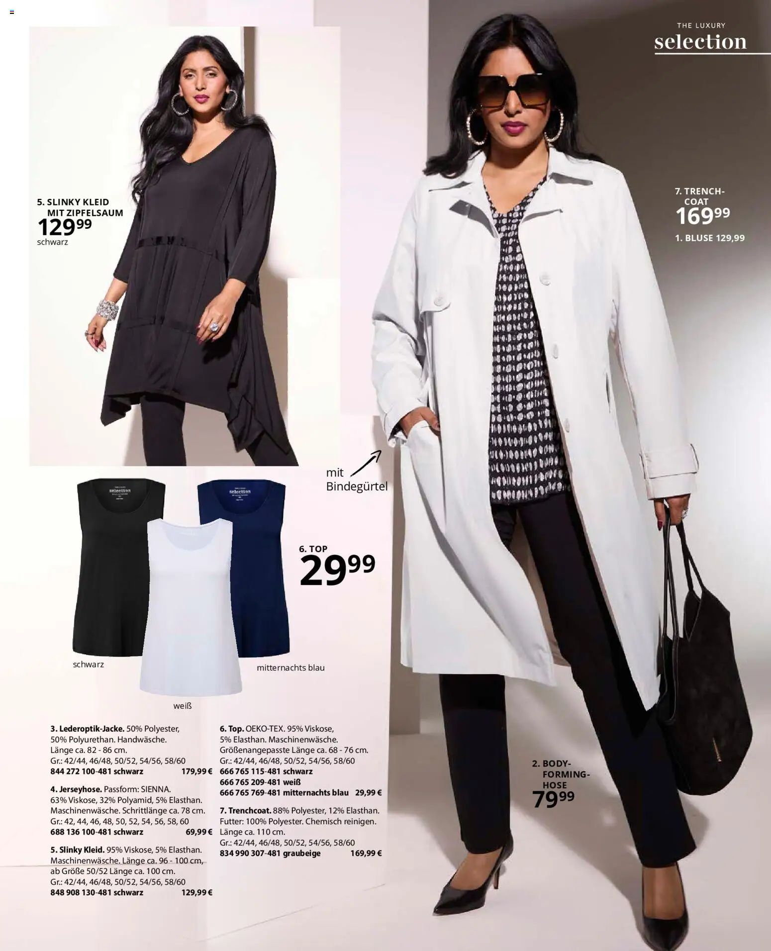 Ulla Popken Prospekt 	 – gültig ab 01.01.2026 | Seite: 63 | Produkte: Top, Bluse, Hose, Kleid