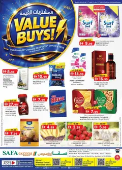 Preview of KM Trading - Value Buys - Safa Express Khalifa City, Park & Al Reem Edition  valid from 15.01.2026