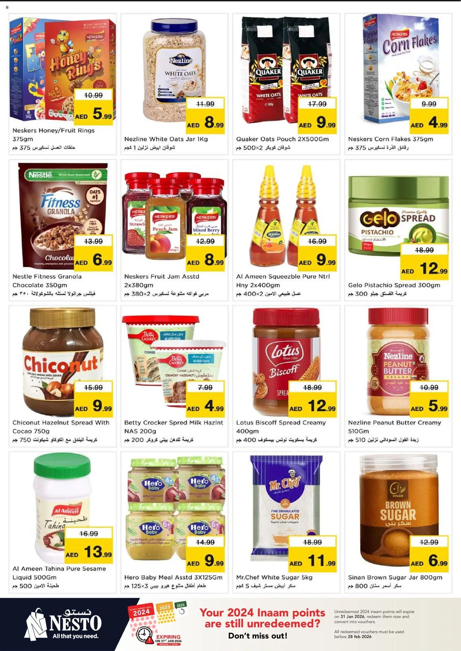 {H1} | Page: 5 | Products: Banány, Банани, Ropa