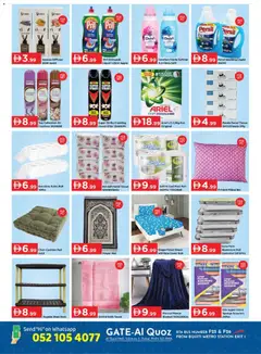 Preview of GATE - Offers valid from 23.01.2026 | Page: 3