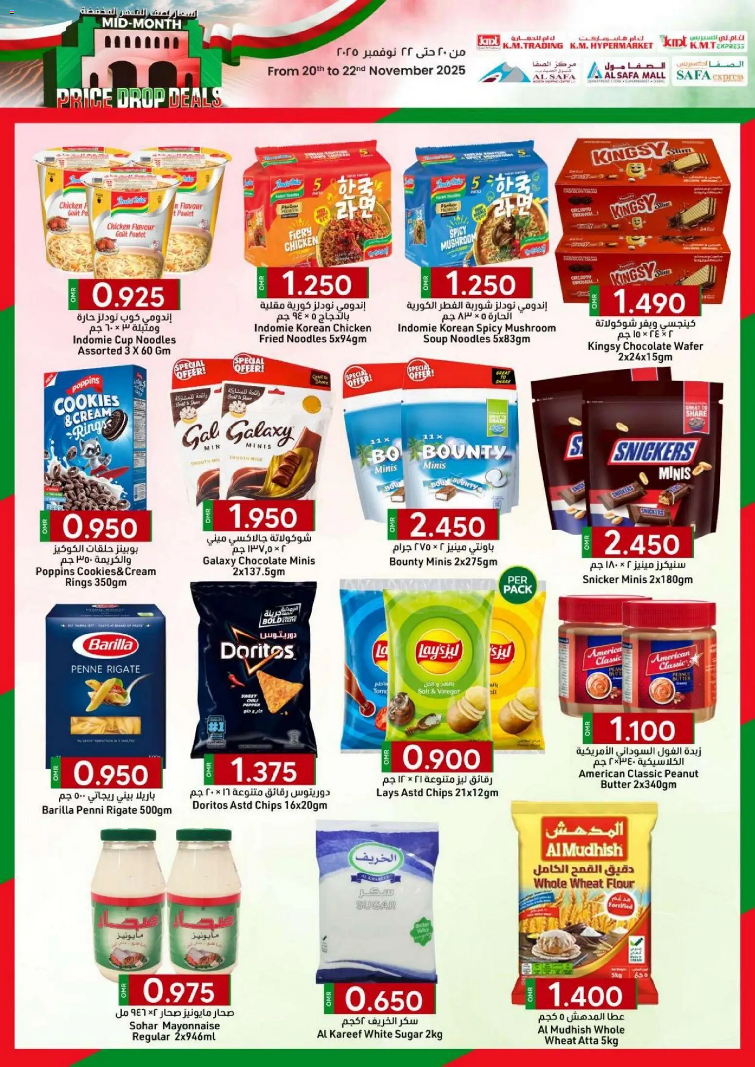 {H1} | Page: 4 | Products: Banány, Čokoláda, Butter, Котлон