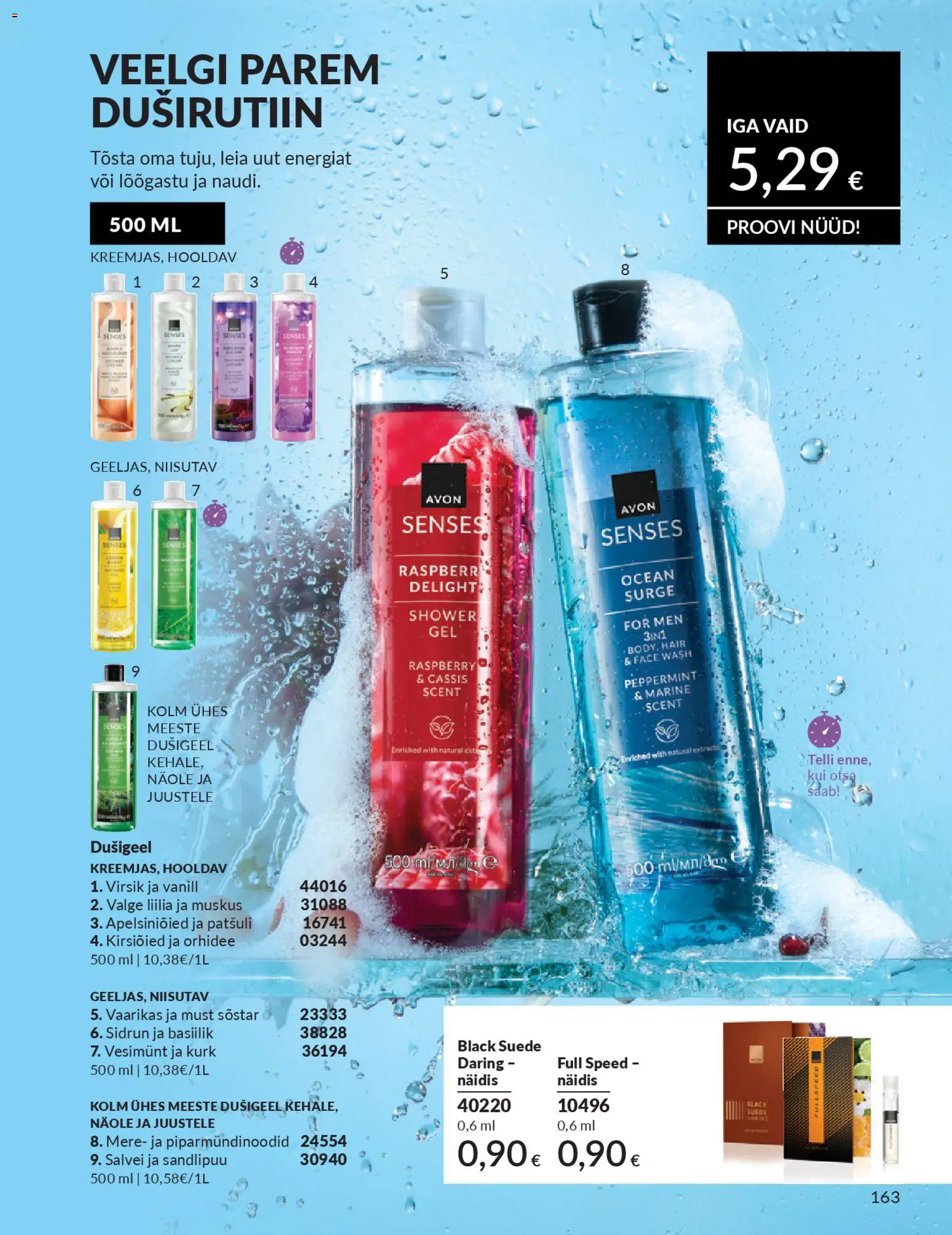 {H1} | Lehekülg: 163