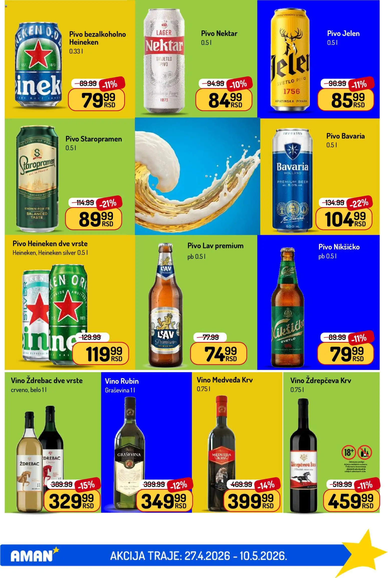 Aman katalog - važi od 27.04.2026 | Strana: 35
