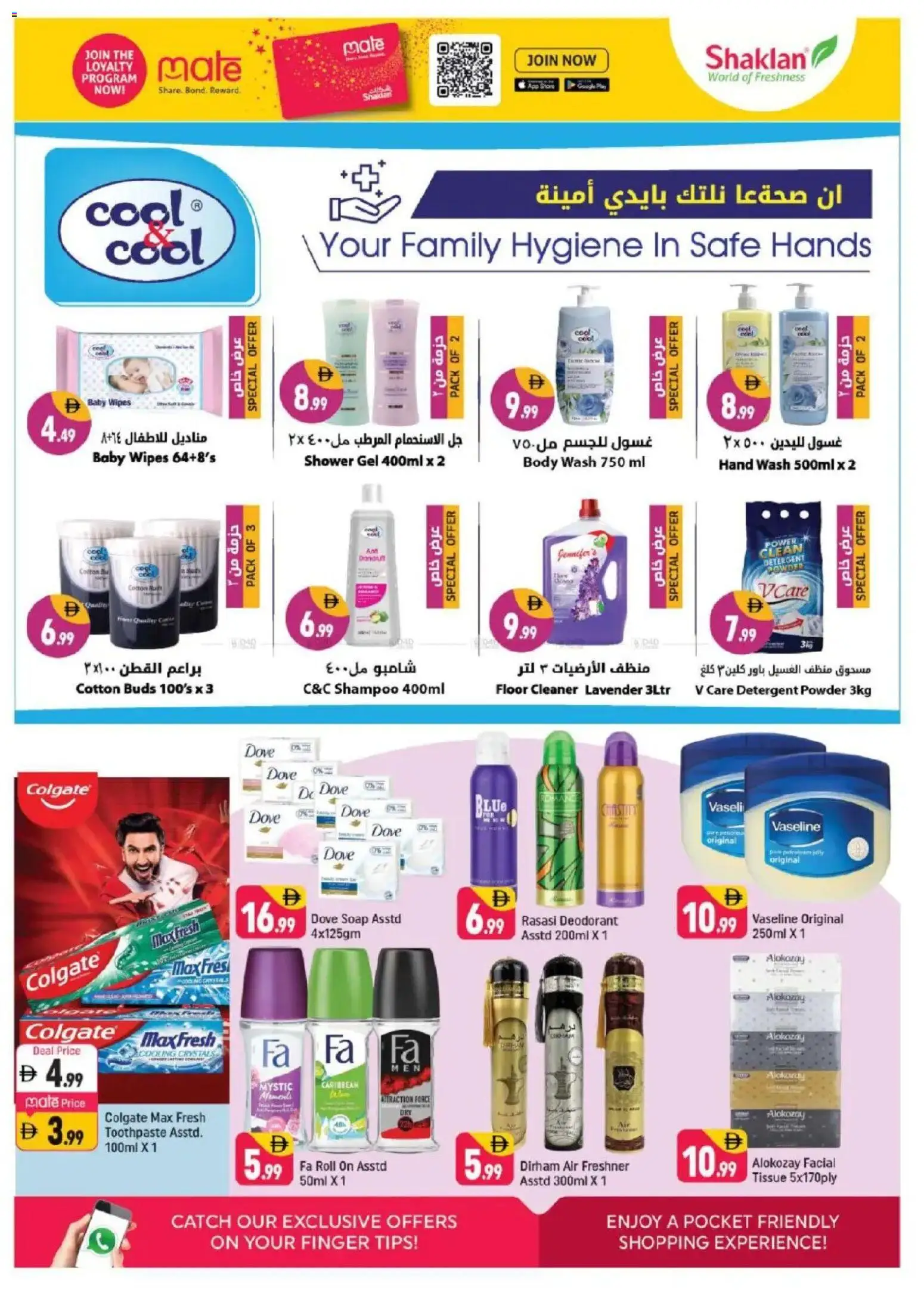 {H1} | Page: 7 | Products: Μήλα, Høje hæle, Κρέμα σώματος, Καταστροφέας εγγράφων