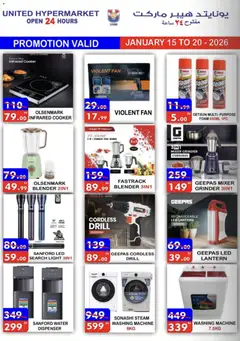 Preview of United Hypermarket offers valid from 15.01.2026 | Page: 24 | Products: Bain de bouche, Videokamera, Viski, Sandwich maker