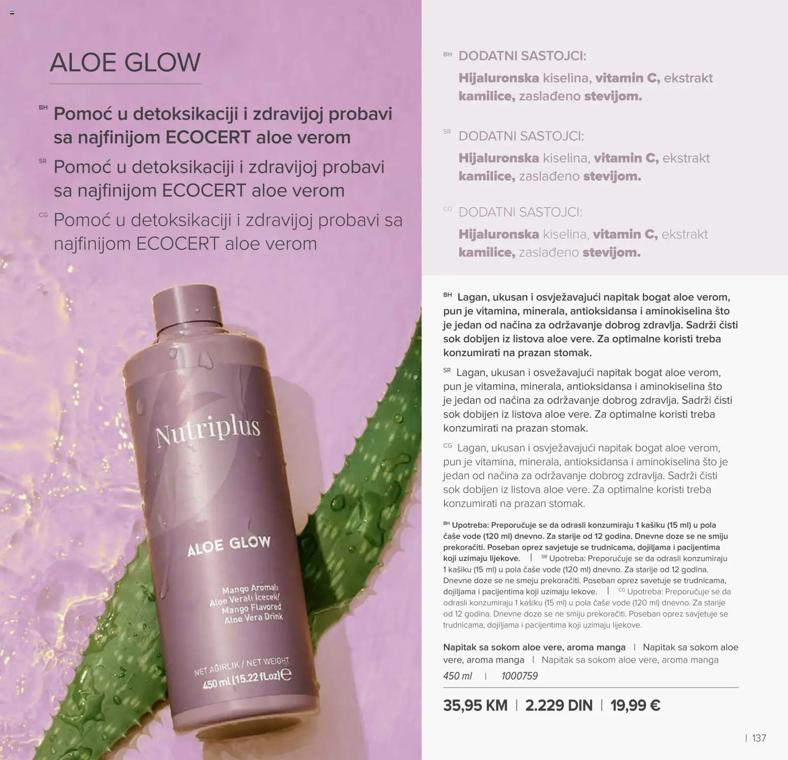 Farmasi katalog - važi od 01.03.2026 | Strana: 137 | Proizvode: Mango, Sto, Sok