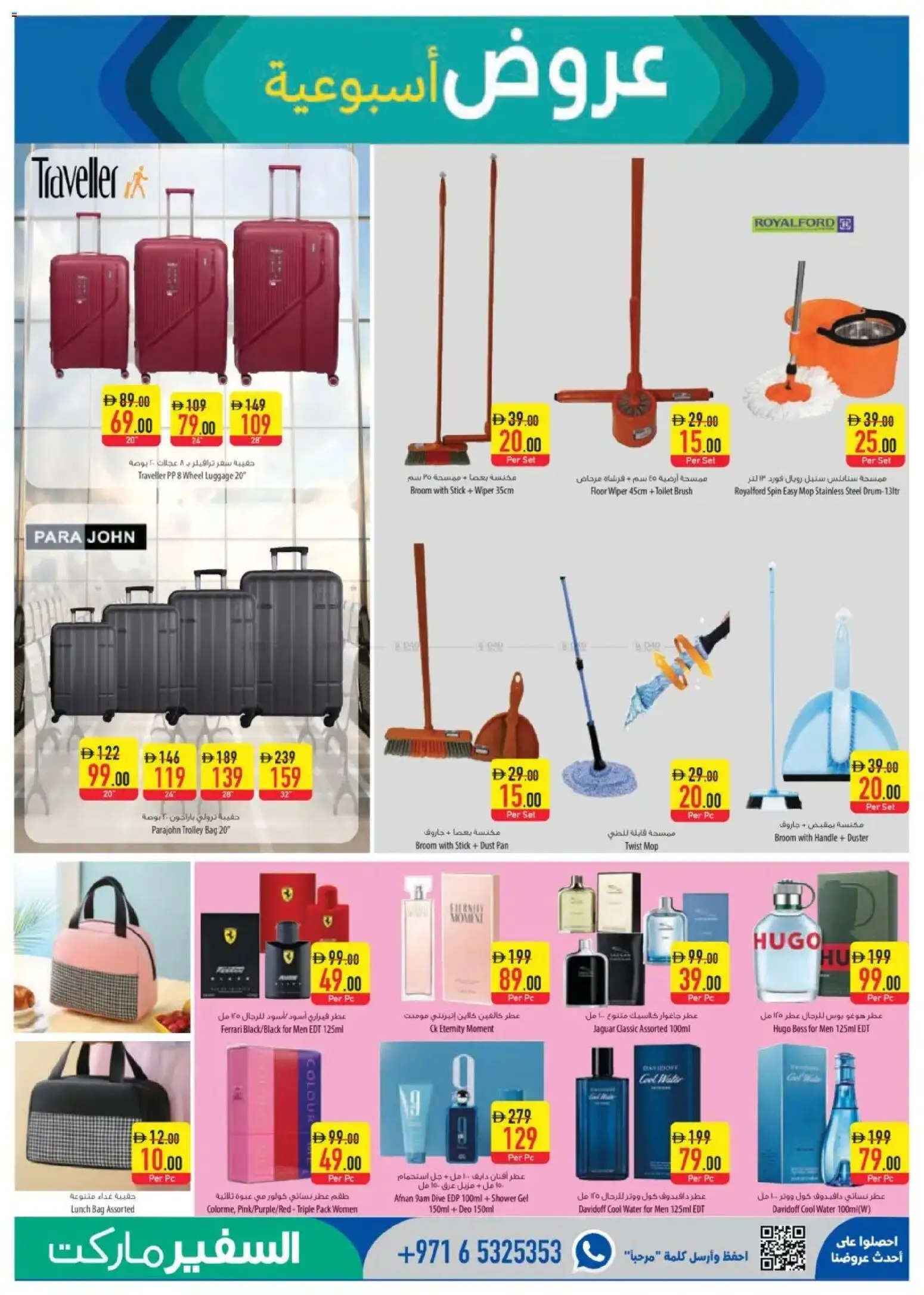 {H1} | Page: 15 | Products: Whisky, Høje hæle, Αρωματικό λεκάνης, Δίσκος