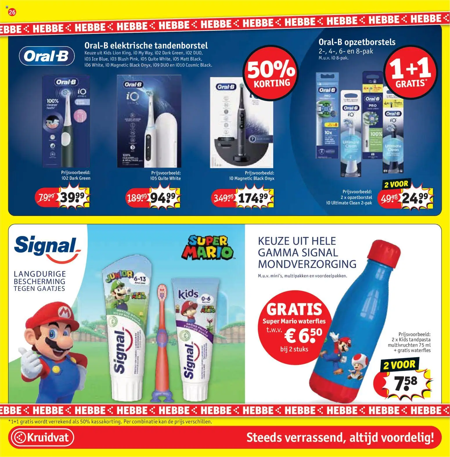 {H1} | Pagina: 28 | Producten: Waterfles, Blush, Tandpasta, Tandenborstel