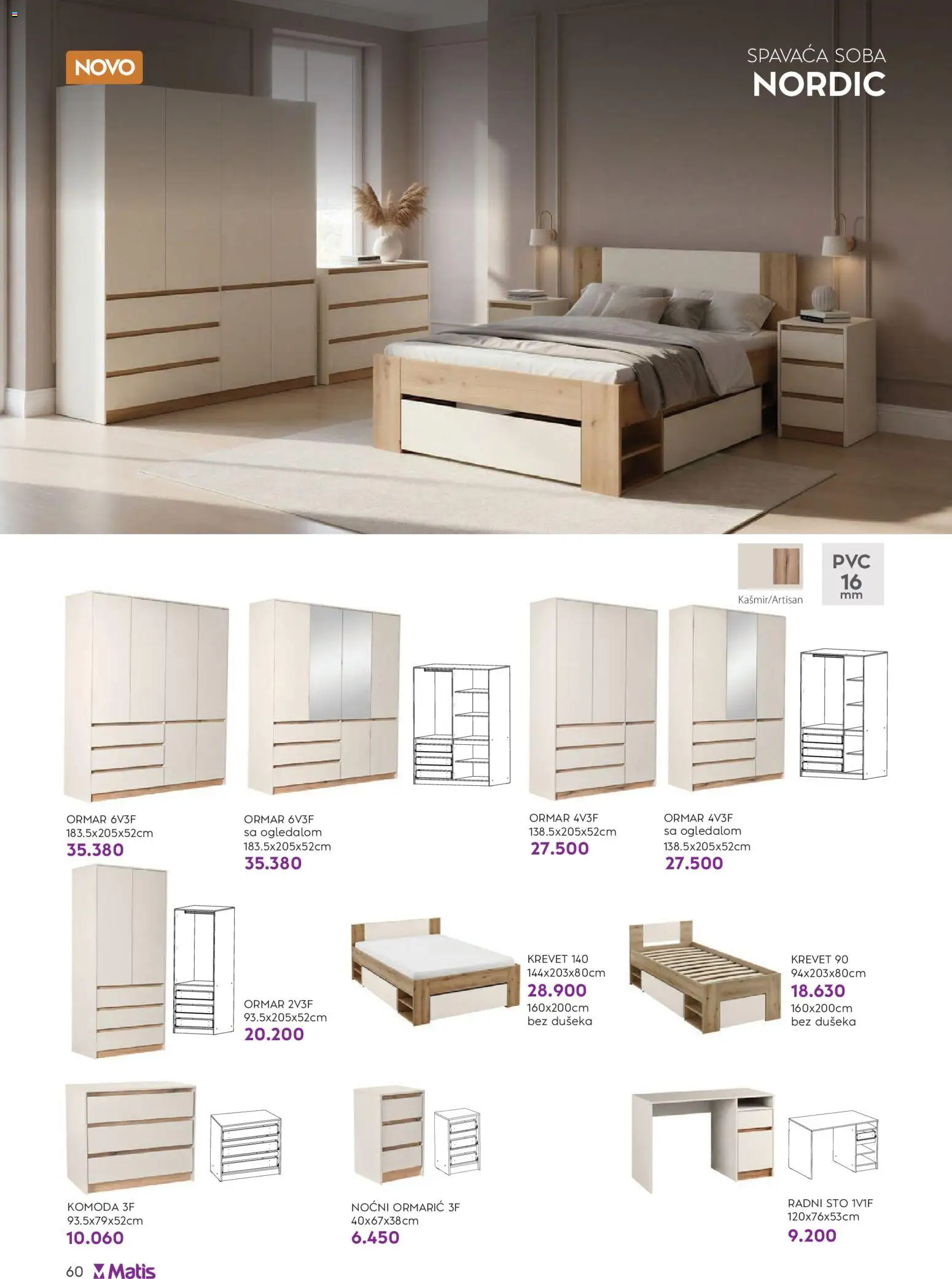 Matis katalog - važi od 01.04.2026 | Strana: 60 | Proizvode: Krevet, Komoda, Noćni ormarić, Radni sto