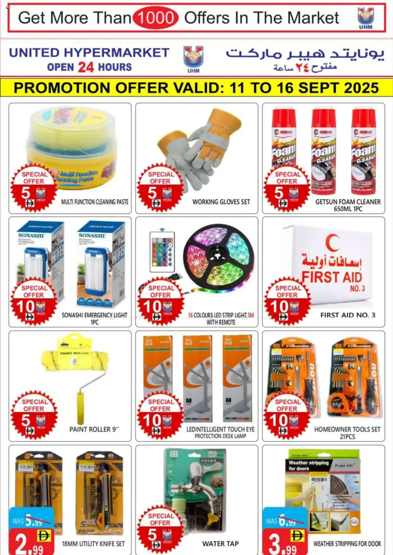  | Page: 20 | Products: Salopette, Toner
