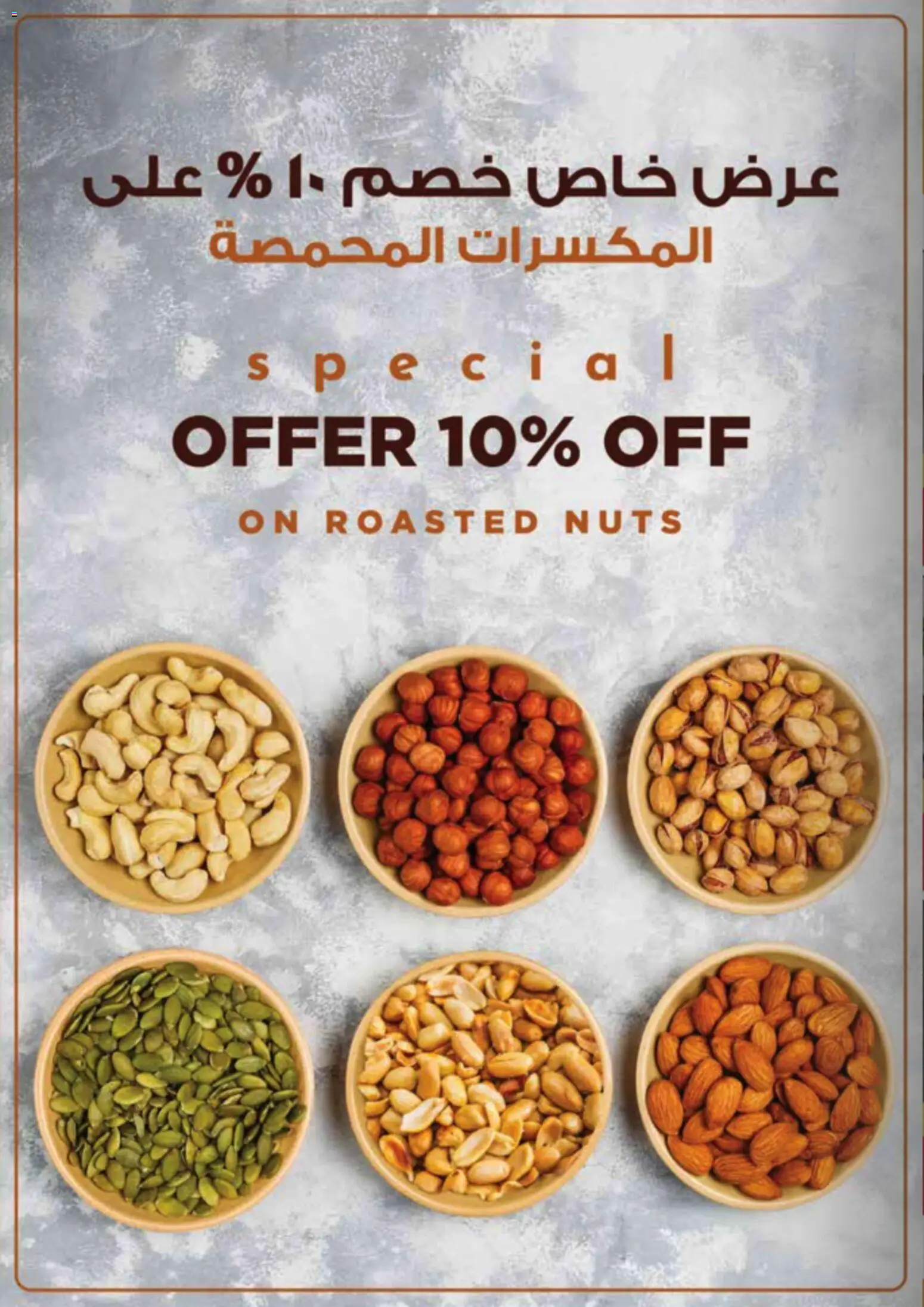 {H1} | Page: 14 | Products: Orangen