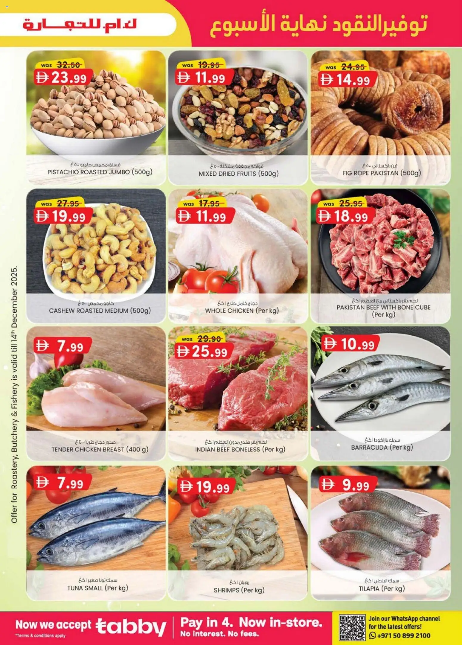 {H1} | Page: 7 | Products: Čokoláda, Schokolade