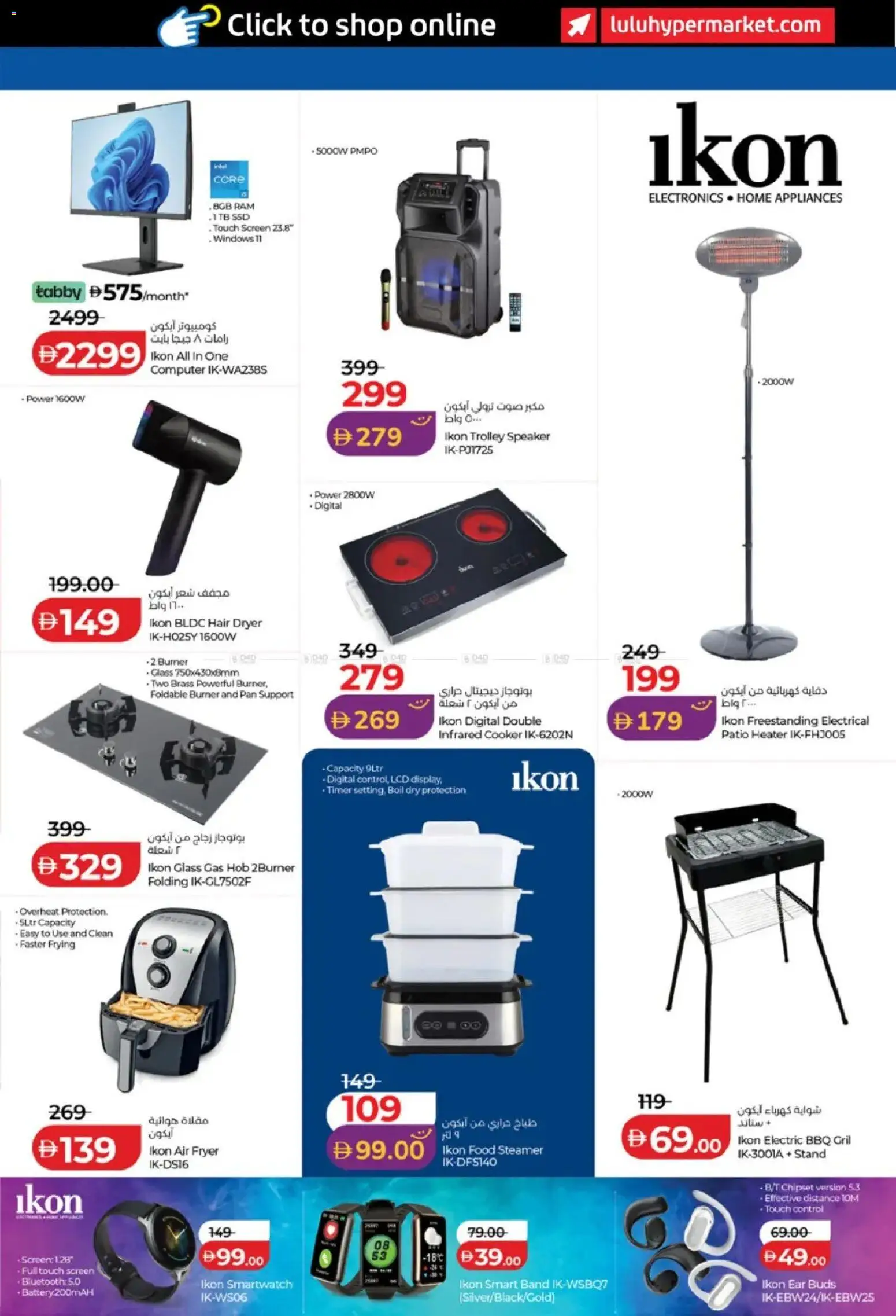 {H1} | Page: 19 | Products: Kartofler, Müslibarer, Mayonaise, Køkkenvægt