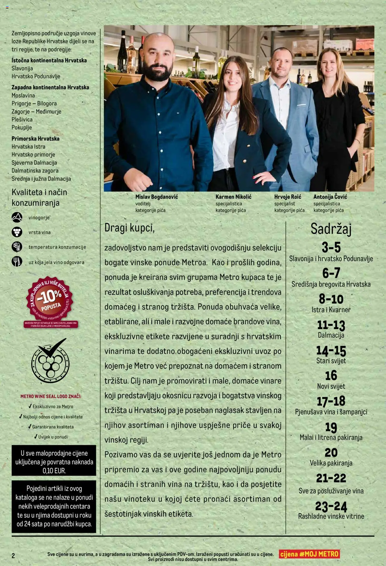 Metro katalog | vrijedi od 16.10.2025 | Stranica: 2 | Proizvodi: Pica, Vino