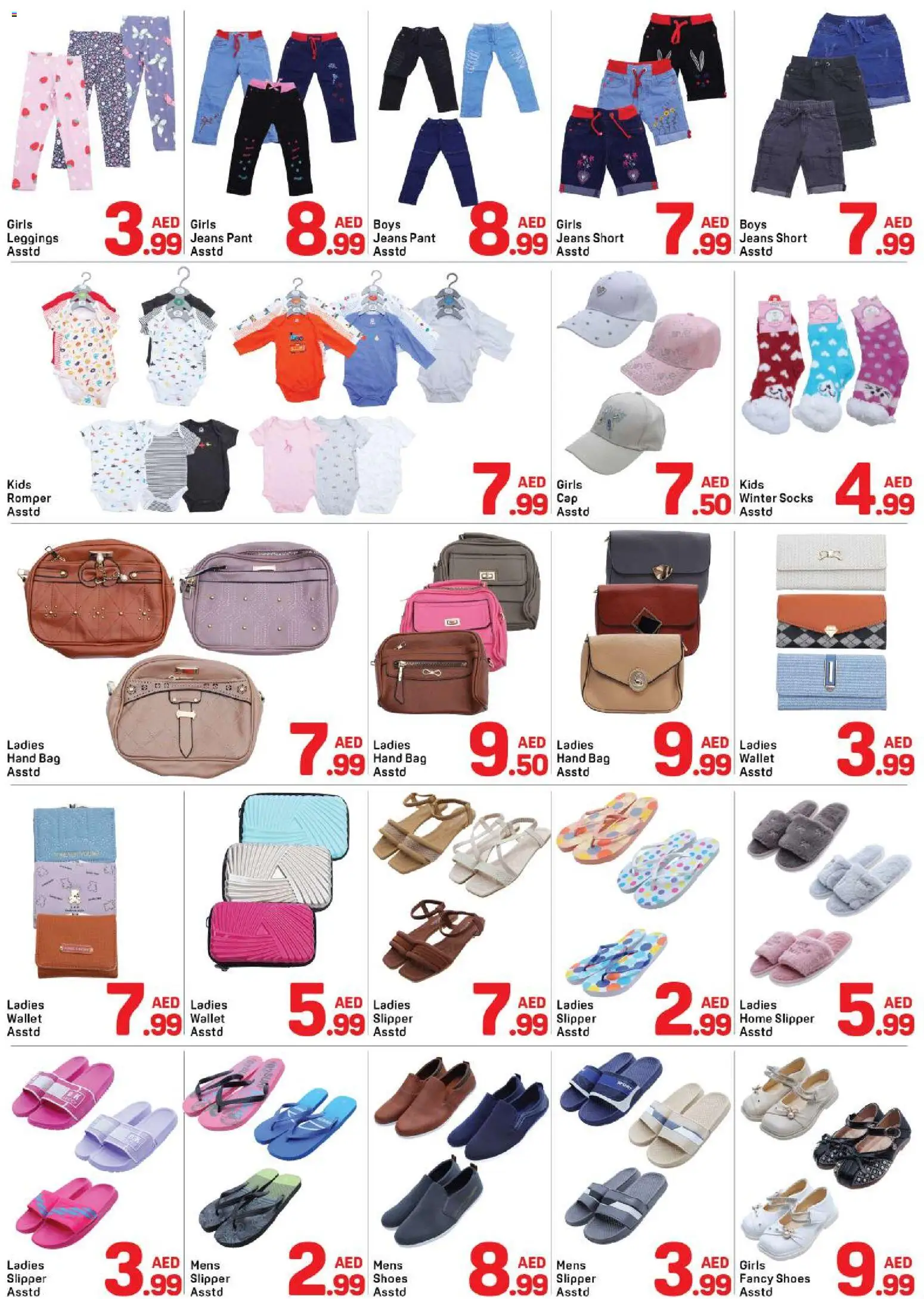 {H1} | Page: 7 | Products: Whisky