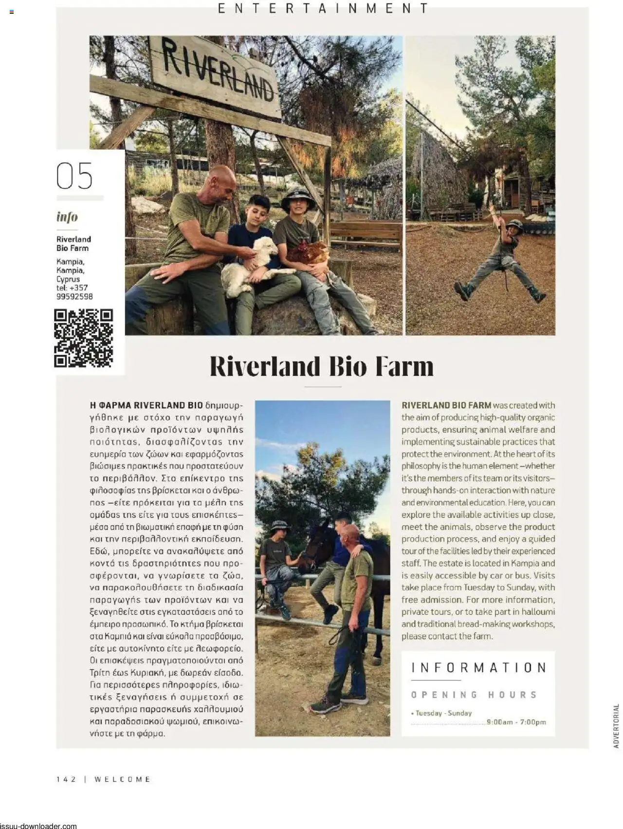 Hermes Airport Magazine – σε ισχύ από 27.05.2025 | Σελίδα: 142