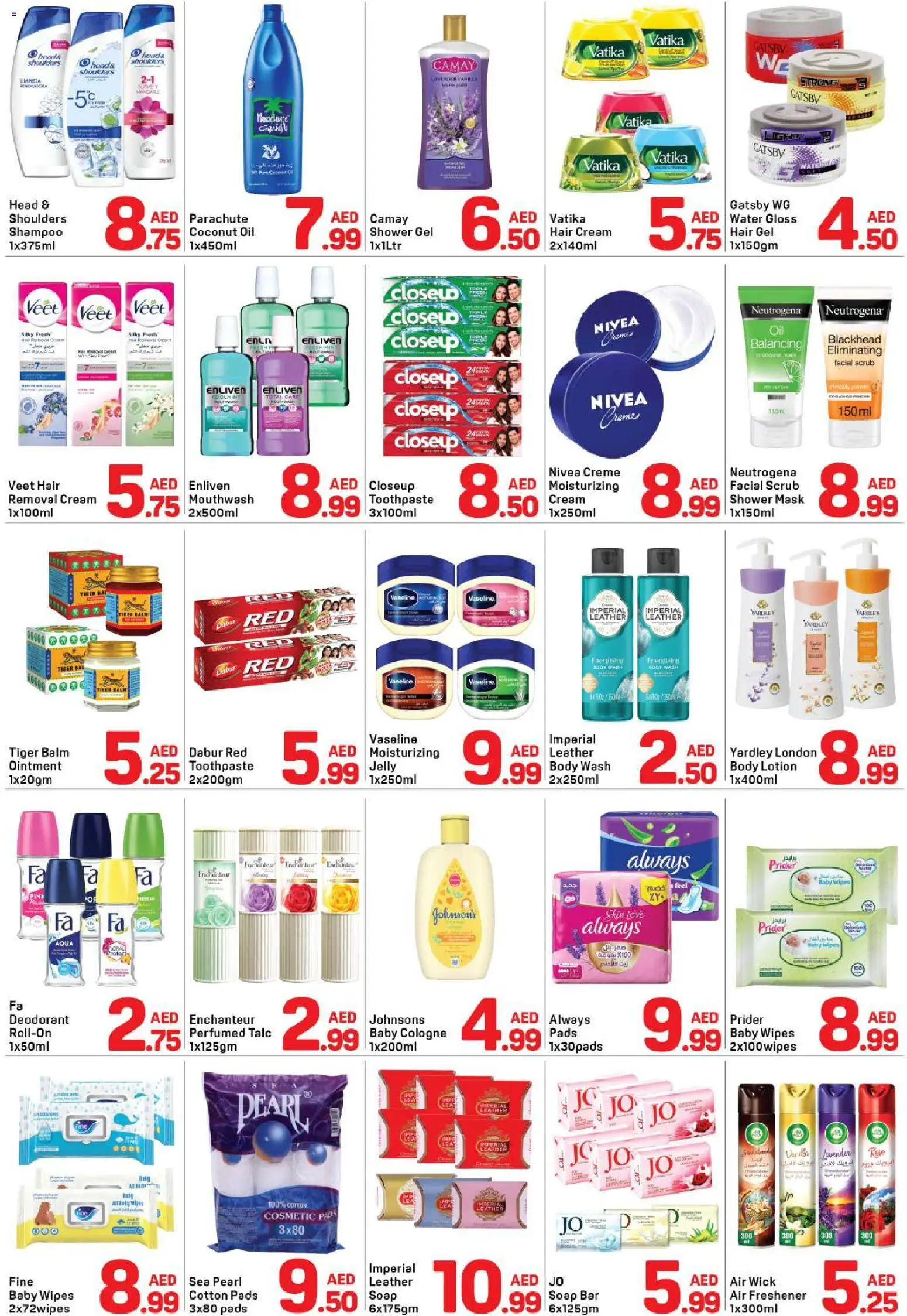 {H1} | Page: 3 | Products: Λάδι, Котлон, Ρολόι, Χωνευτής