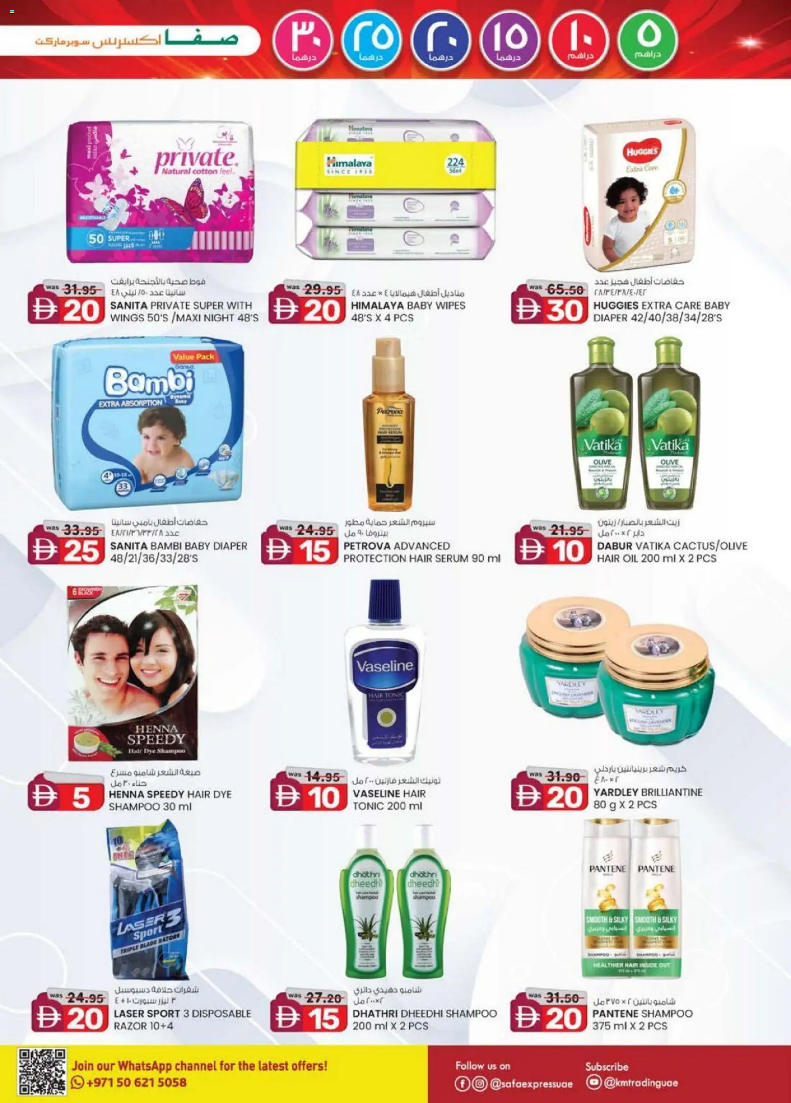 {H1} | Page: 17 | Products: Jablká, Βοδινό κρέας, Ντουλάπι, Κρέμα σώματος