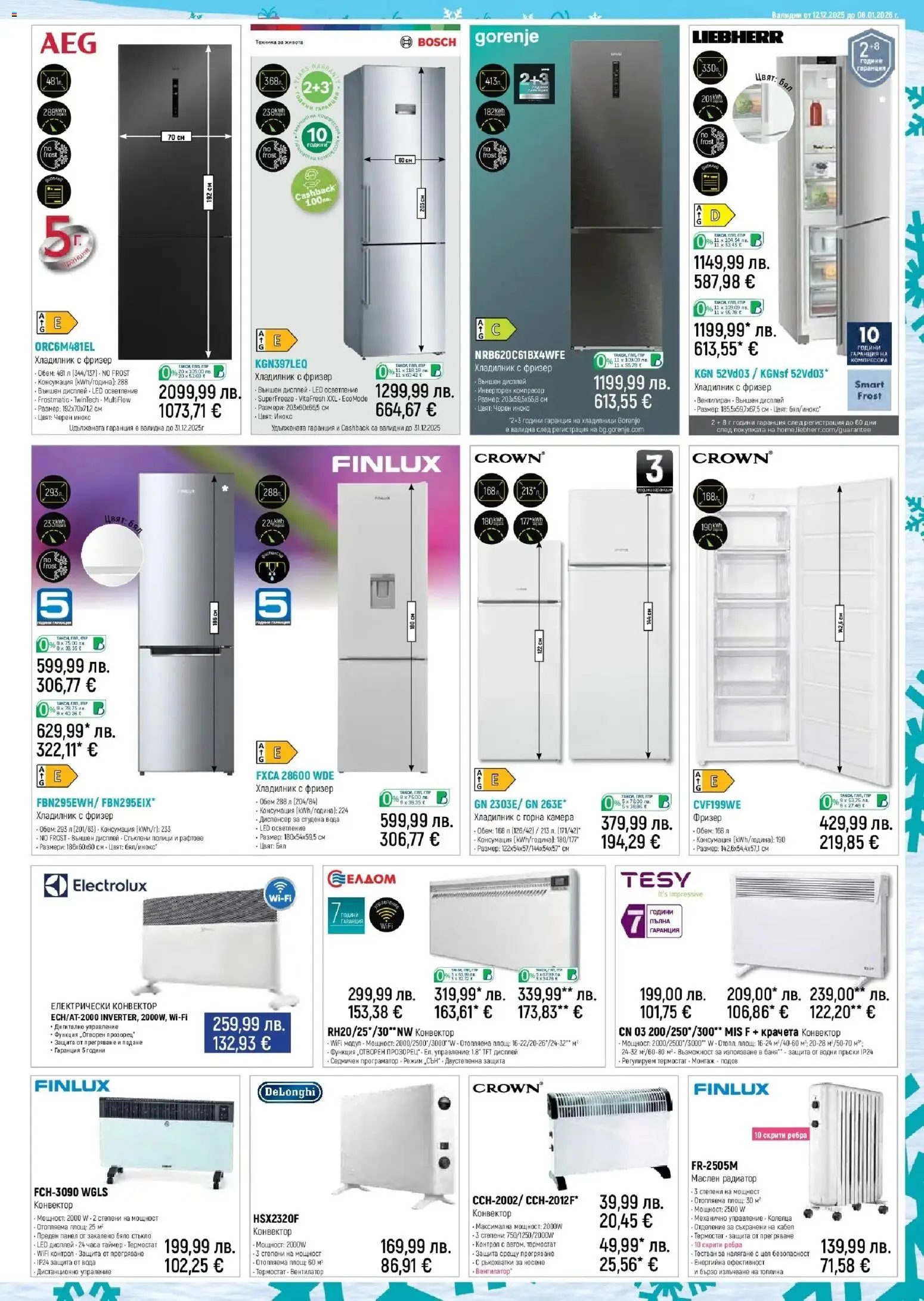 {H1} | Страница: 15 | Продукти: Вода, Камера, Радиатор, Баня