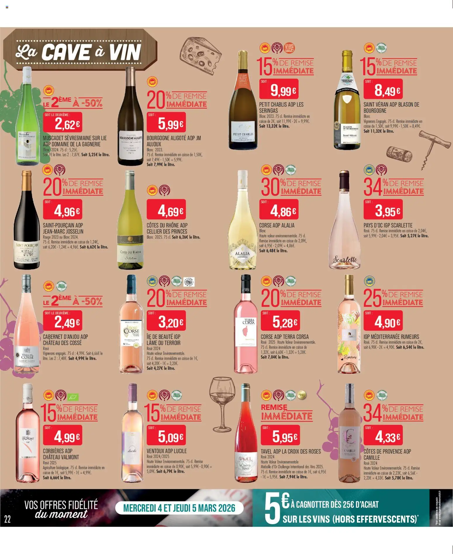 {H1} | Page: 24 | Produits: Vin