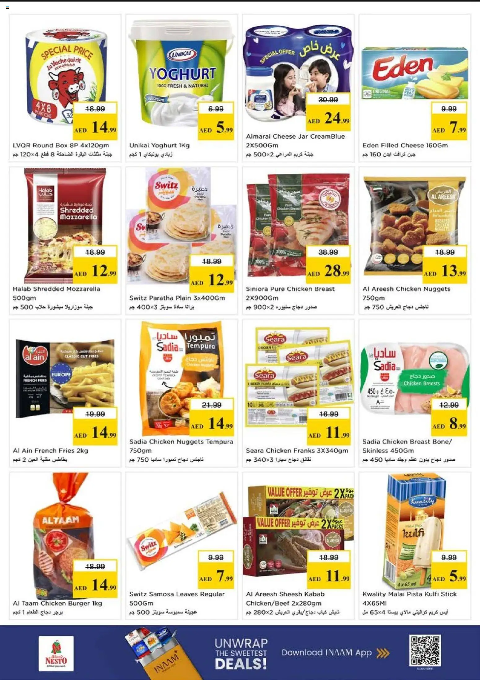 {H1} | Page: 5 | Products: Vajcia, Čokoláda, Котлон, Blazer