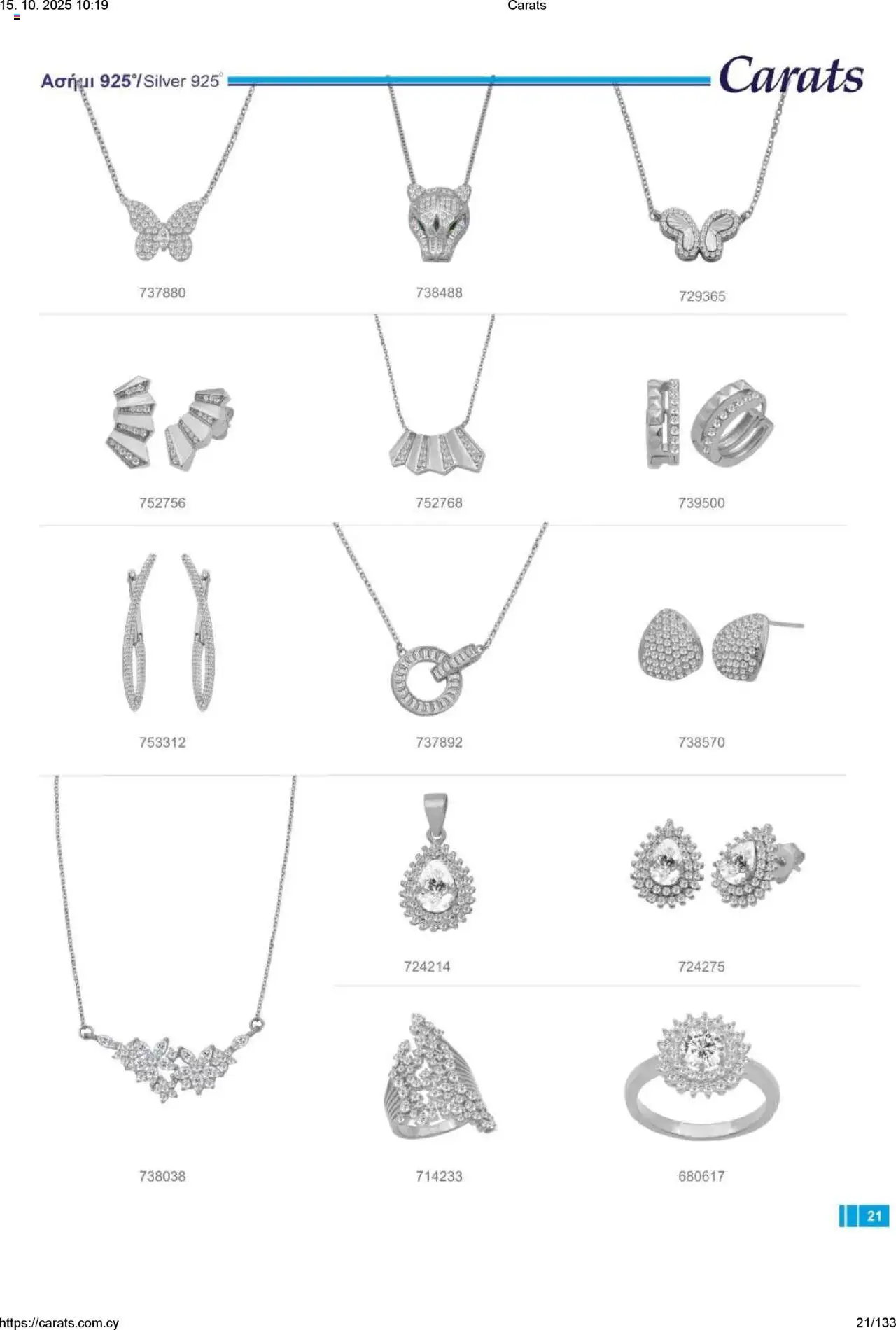 Carats Jewellers Κατάλογος – σε ισχύ από 15.10.2025 | Σελίδα: 21