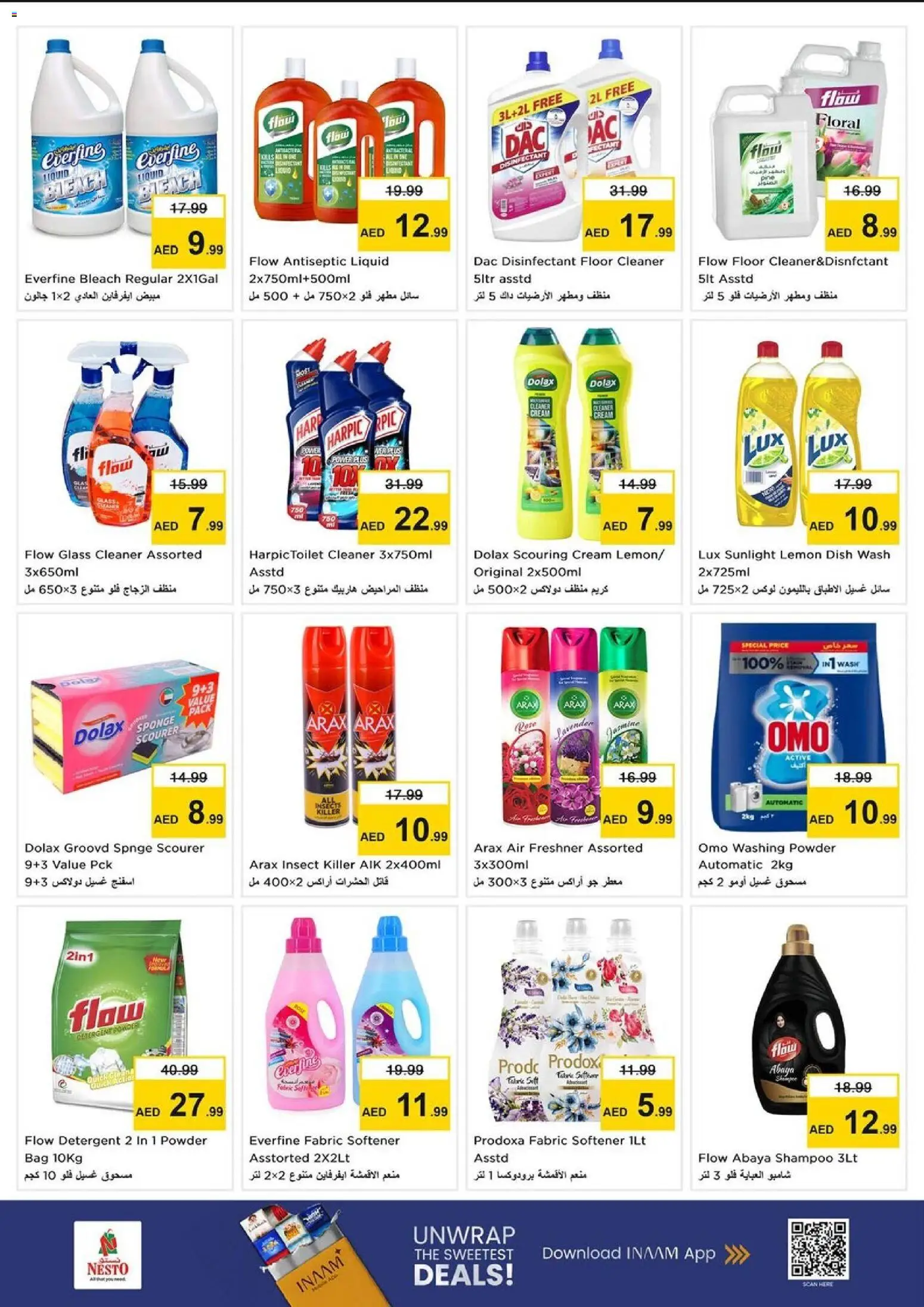 {H1} | Page: 13 | Products: Whisky, Котлон, Κρέμα σώματος, Ψηνω στα καρβουνα