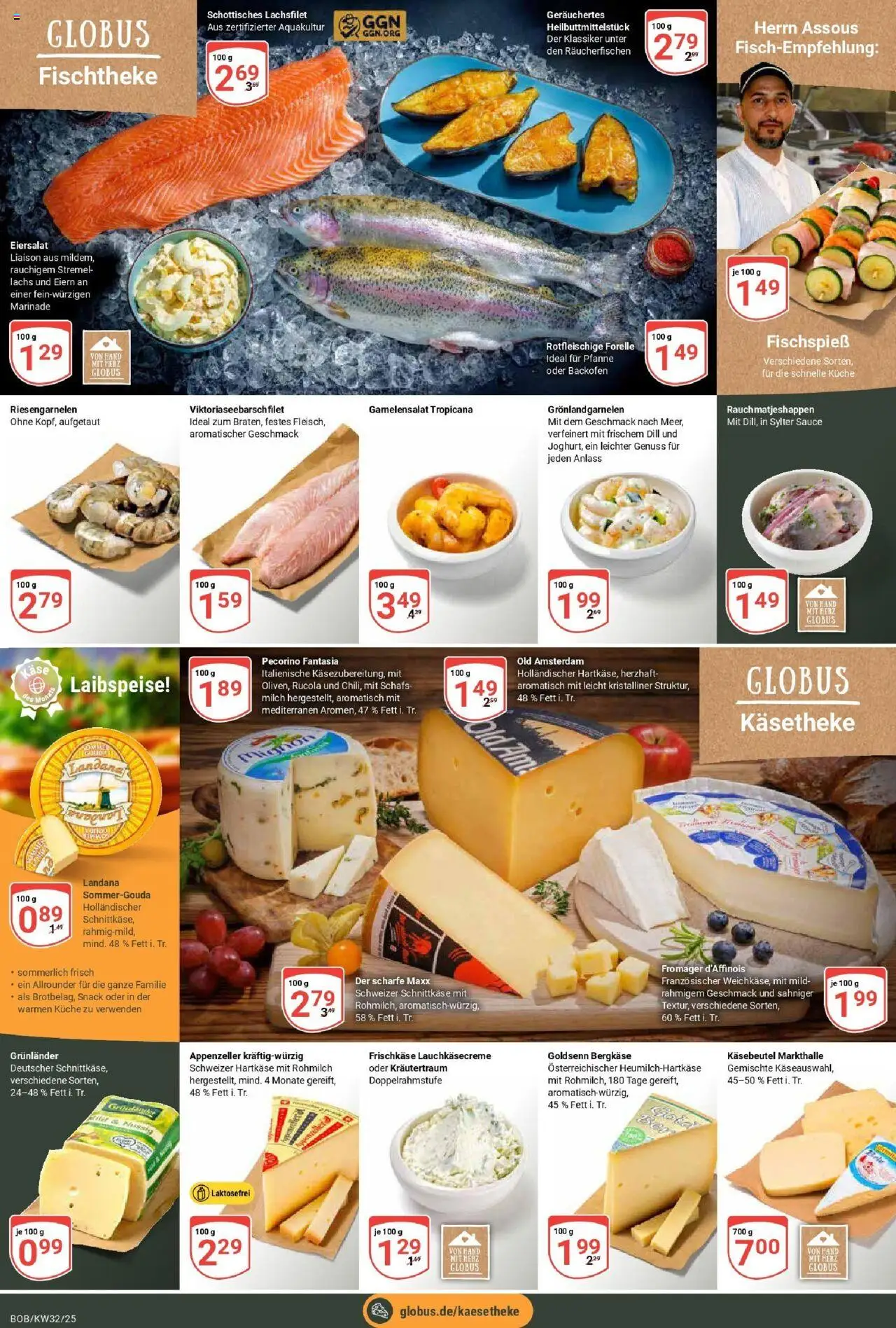 Globus prospekt Bobenheim-Roxheim	 - gültig ab dem 03.08.2025 | Seite: 7 | Produkte: Rucola, Küche, Lachs, Backofen