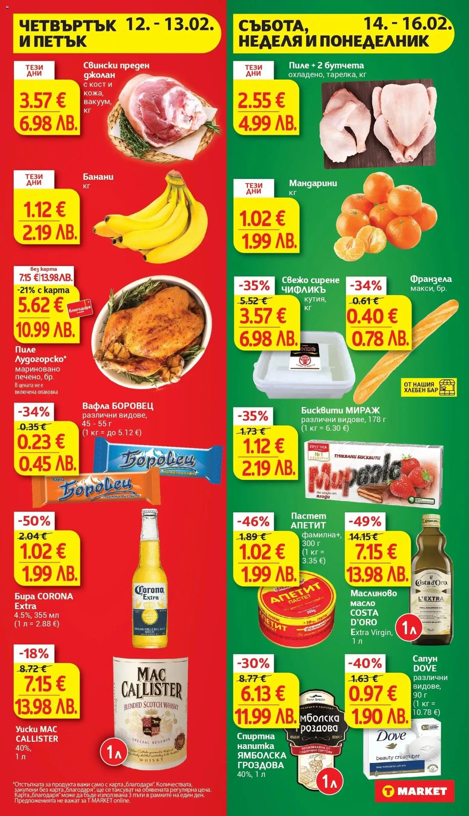 {H1} | Страница: 32