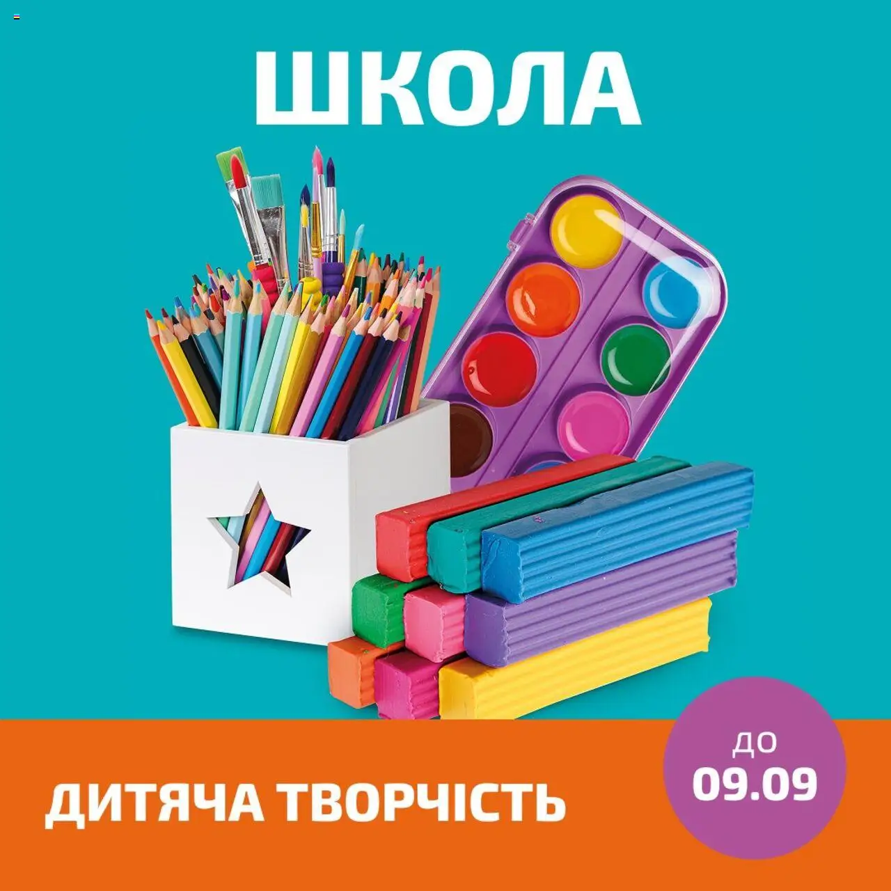 Велмарт Kаталог - дійснийкції з 11.08.2025 | Сторінка: 5