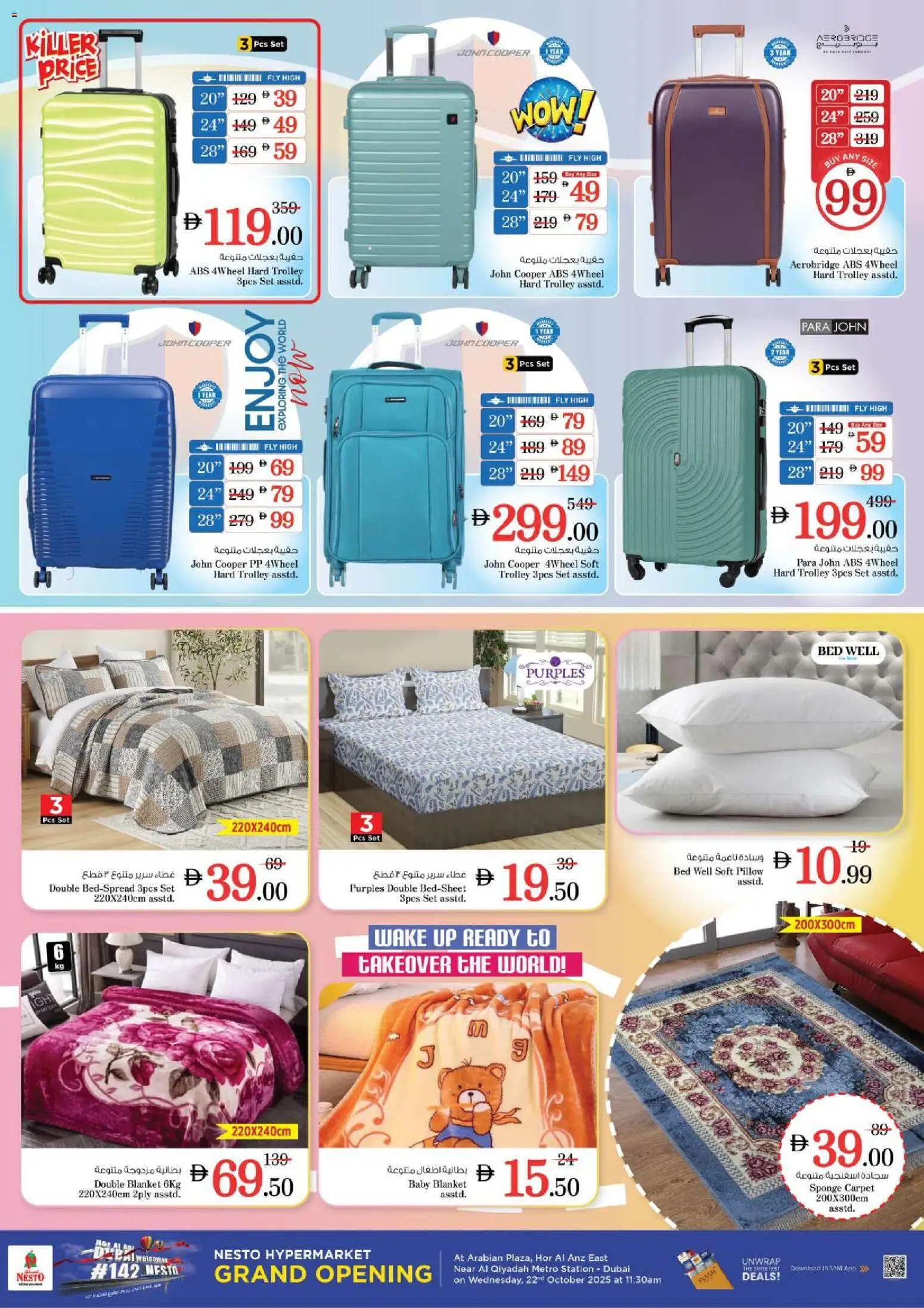 {H1} | Page: 23 | Products: Vaskepulver
