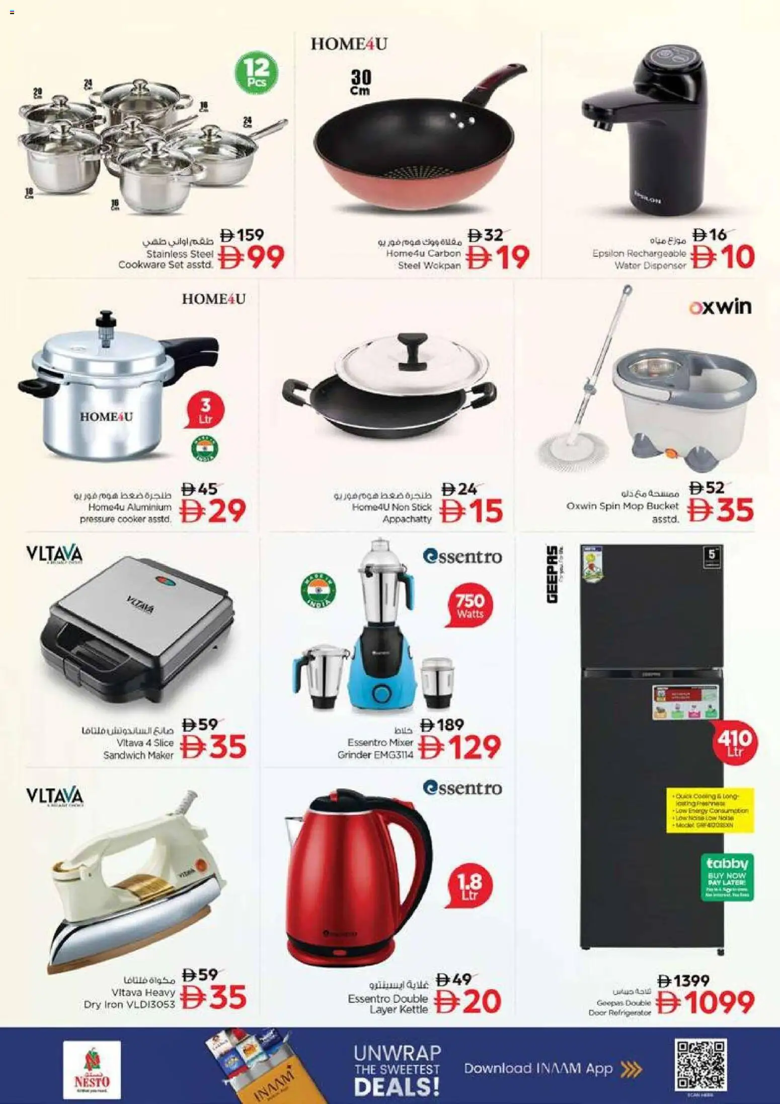 {H1} | Page: 25 | Products: Videokamera